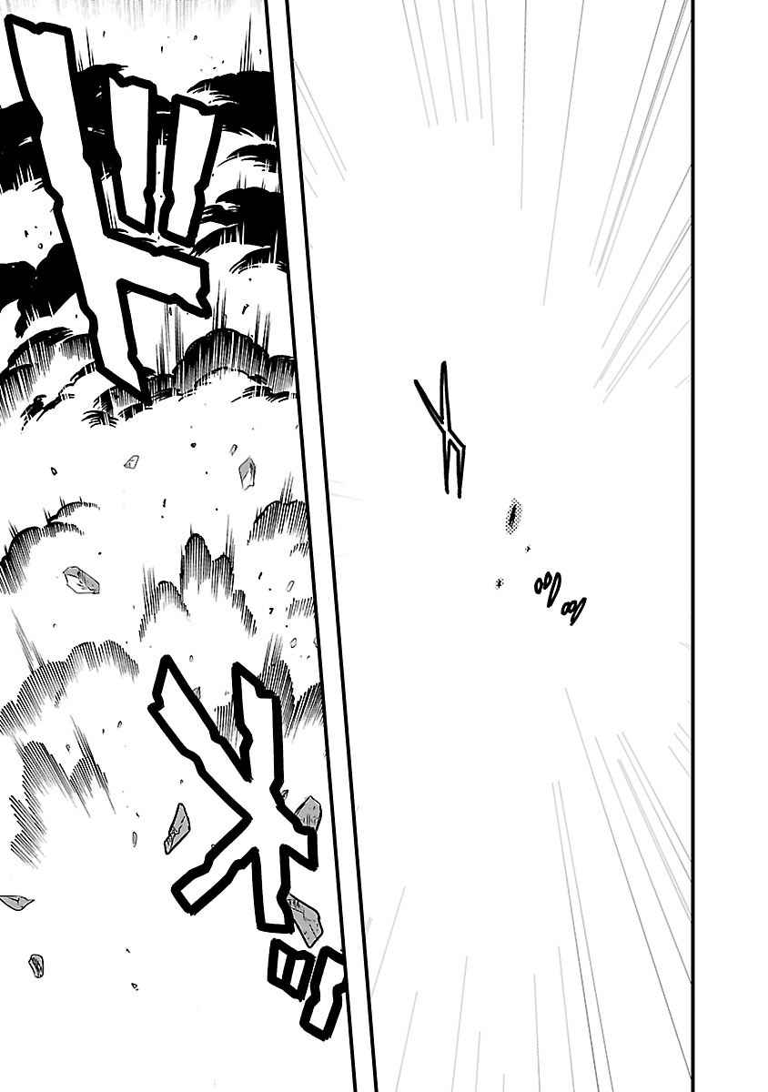 Sengoku RANCE Volume 4 - Page 150
