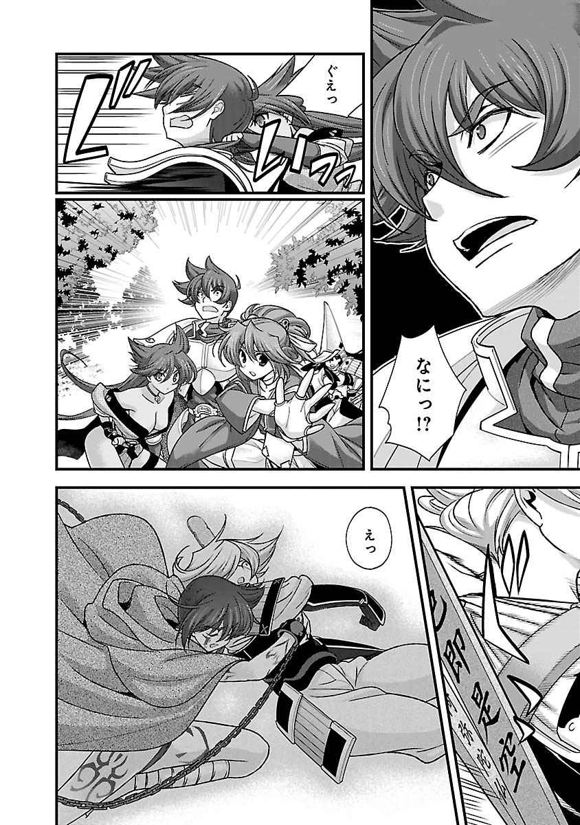 Sengoku RANCE Volume 4 page 165 rance parody - multi-work series tankoubon hentai manga - read online free