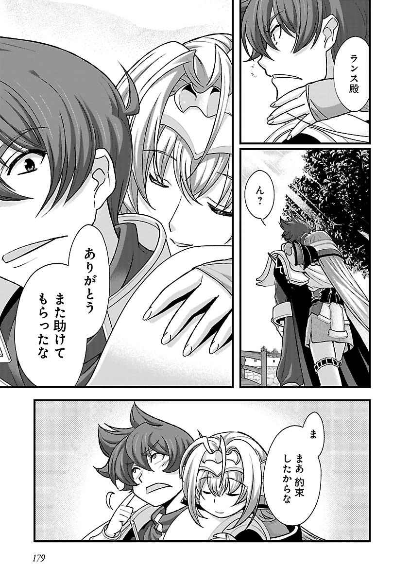 Sengoku RANCE Volume 4 page 170 rance parody - multi-work series tankoubon hentai manga - read online free