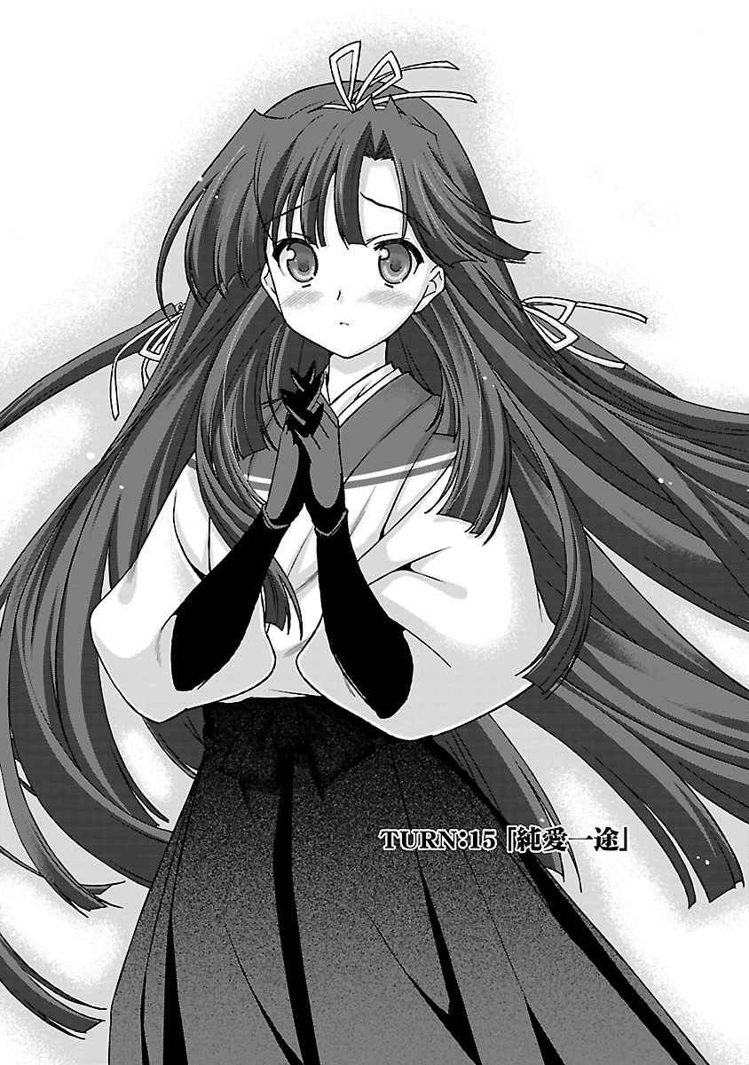 Sengoku RANCE Volume 4 page 34 rance parody - multi-work series tankoubon hentai manga - read online free