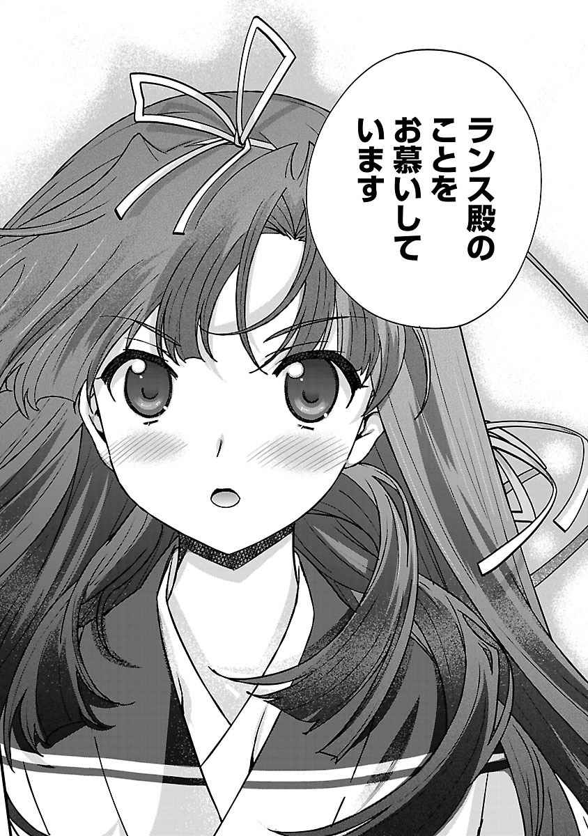 Sengoku RANCE Volume 4 page 39 rance parody - multi-work series tankoubon hentai manga - read online free