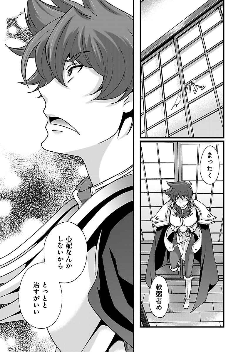 Sengoku RANCE Volume 4 page 70 rance parody - multi-work series tankoubon hentai manga - read online free