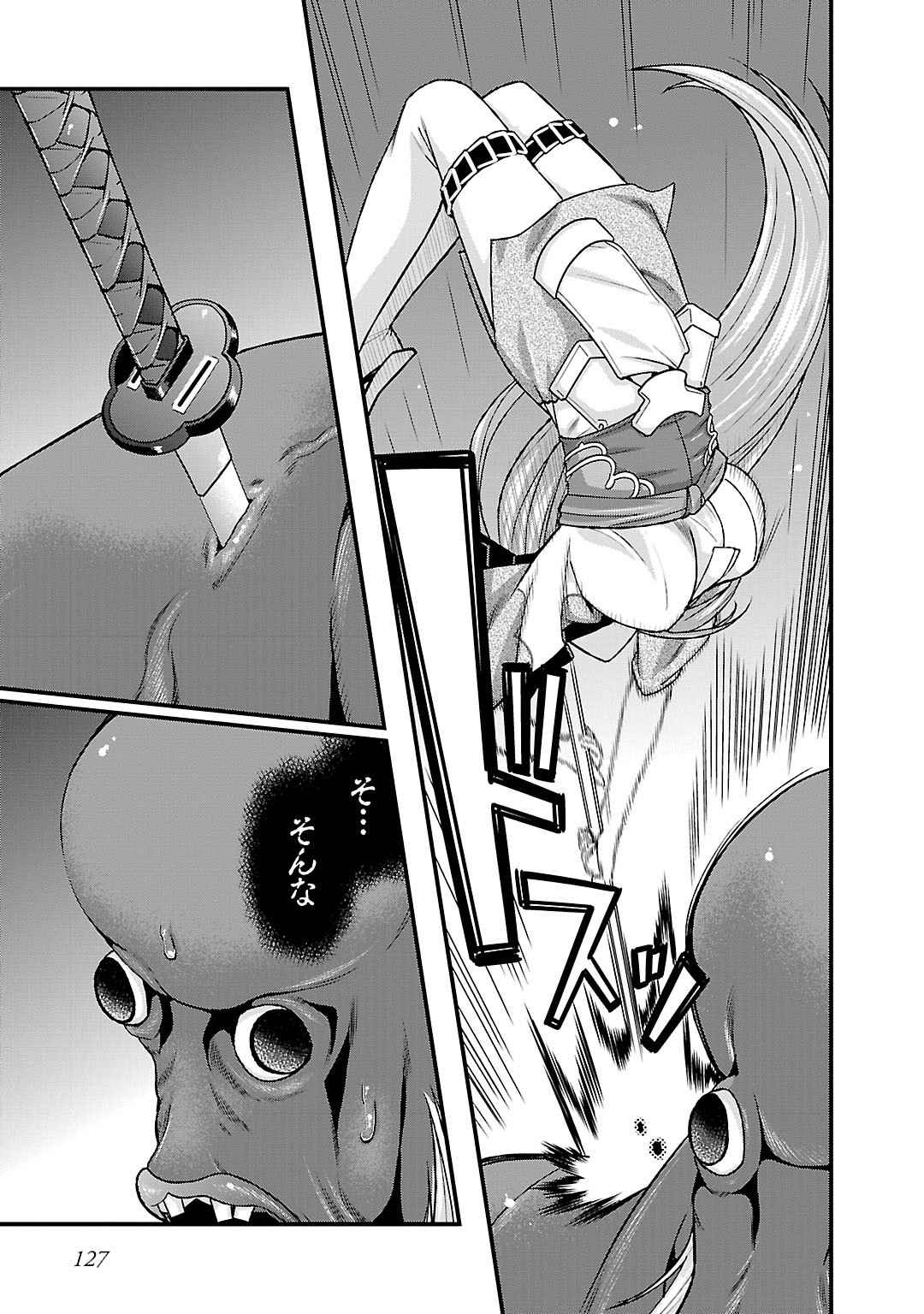 Sengoku RANCE Volume 5 page 121 rance parody - multi-work series tankoubon hentai manga - read online free