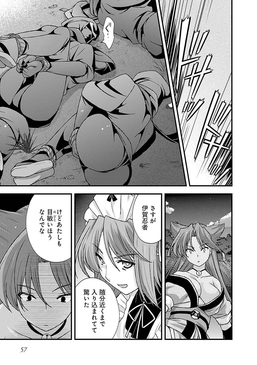 Sengoku RANCE Volume 5 page 55 rance parody - multi-work series tankoubon hentai manga - read online free