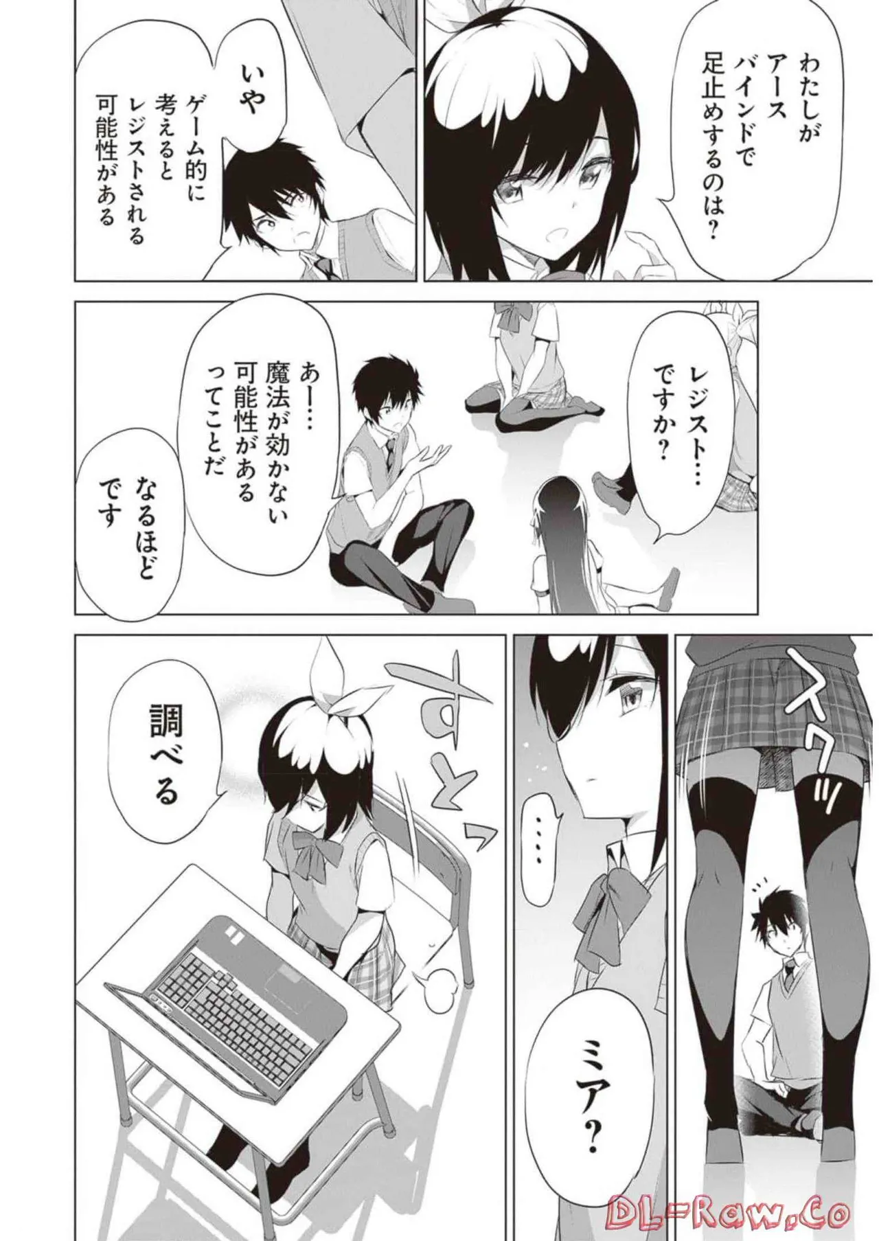 Boku wa Isekai de Fuyo Mahou to Shoukan Mahou wo Tenbin ni Kakeru Volume 2 page 114 - guro snuff hentai manga - read online free