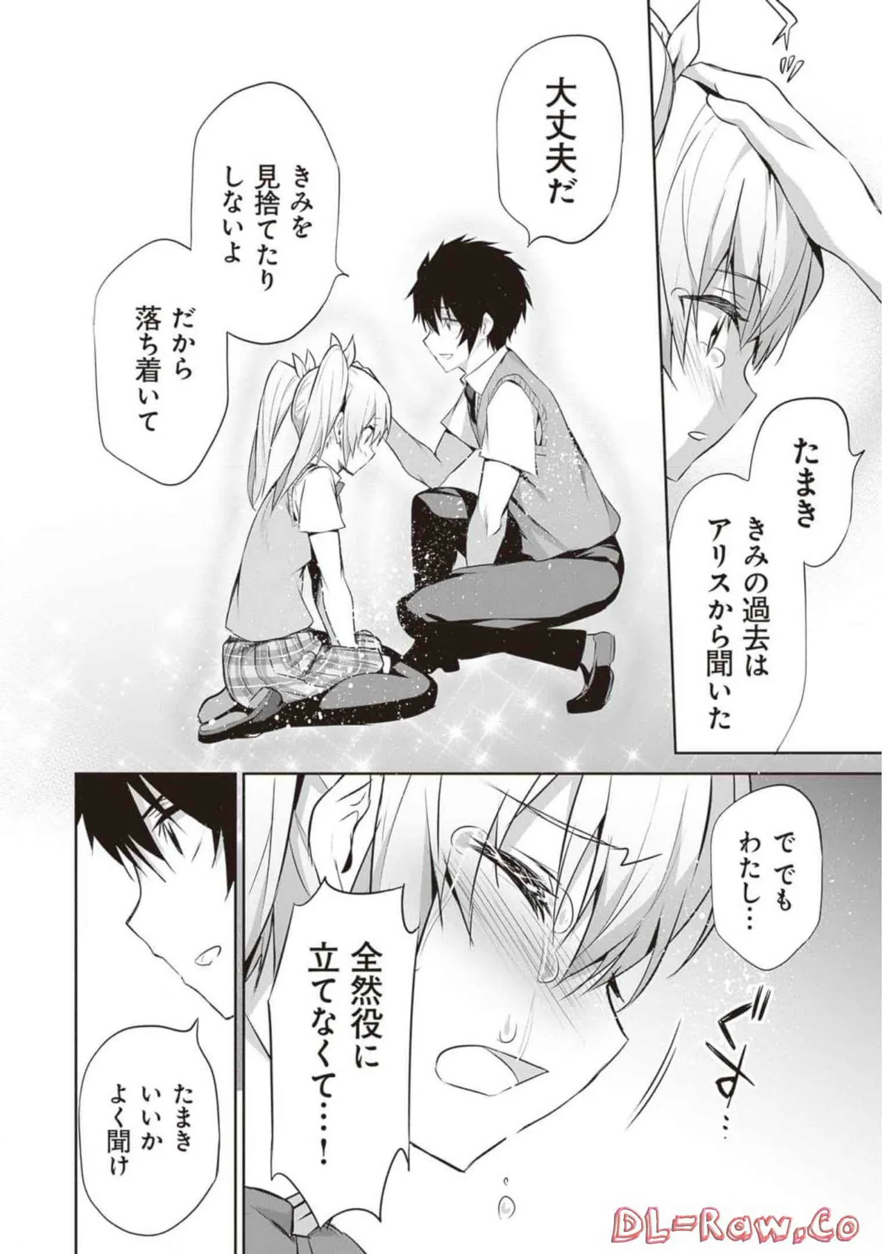 Boku wa Isekai de Fuyo Mahou to Shoukan Mahou wo Tenbin ni Kakeru Volume 2 page 152 - guro snuff hentai manga - read online free