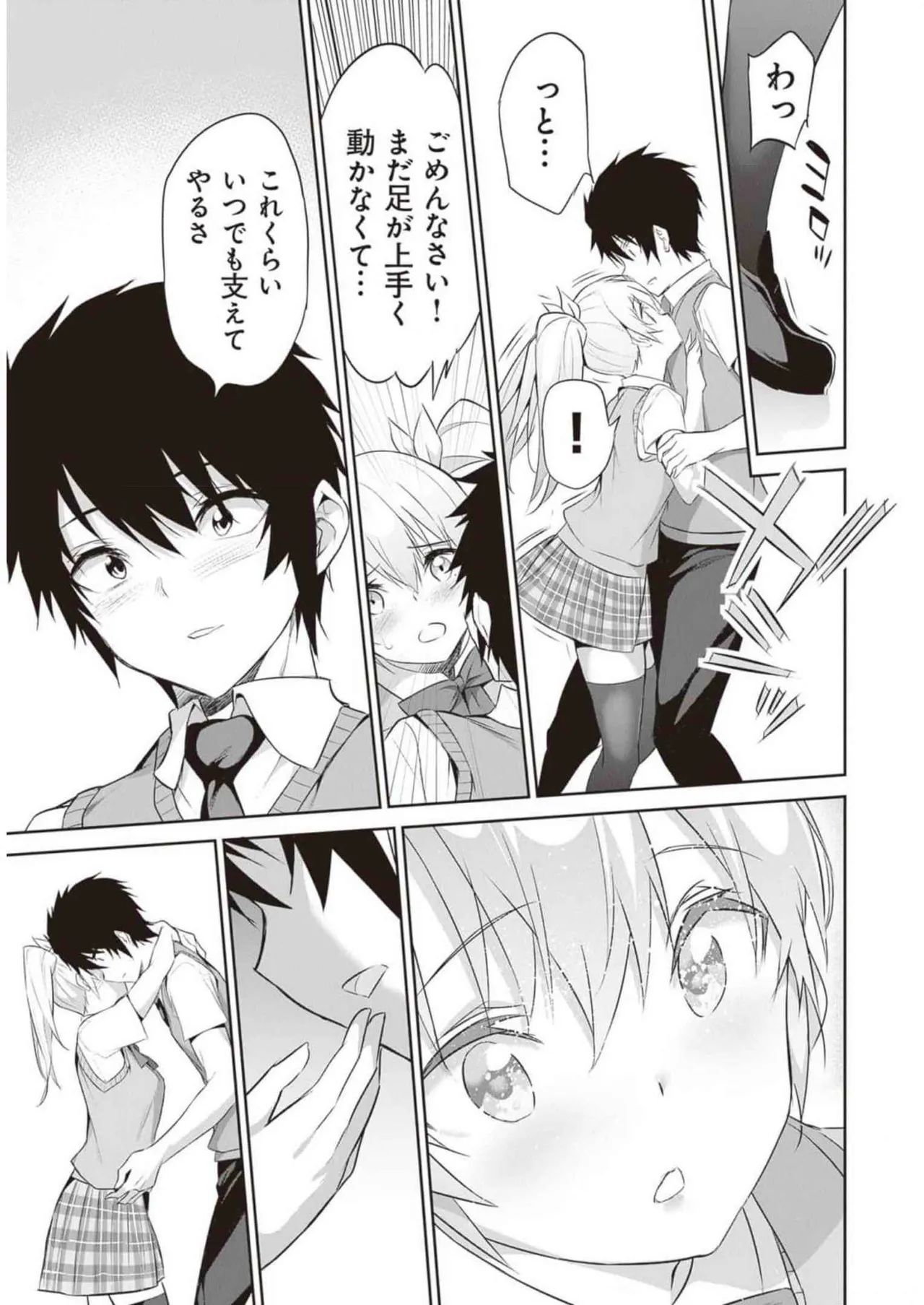 Boku wa Isekai de Fuyo Mahou to Shoukan Mahou wo Tenbin ni Kakeru Volume 2 page 157 - guro snuff hentai manga - read online free