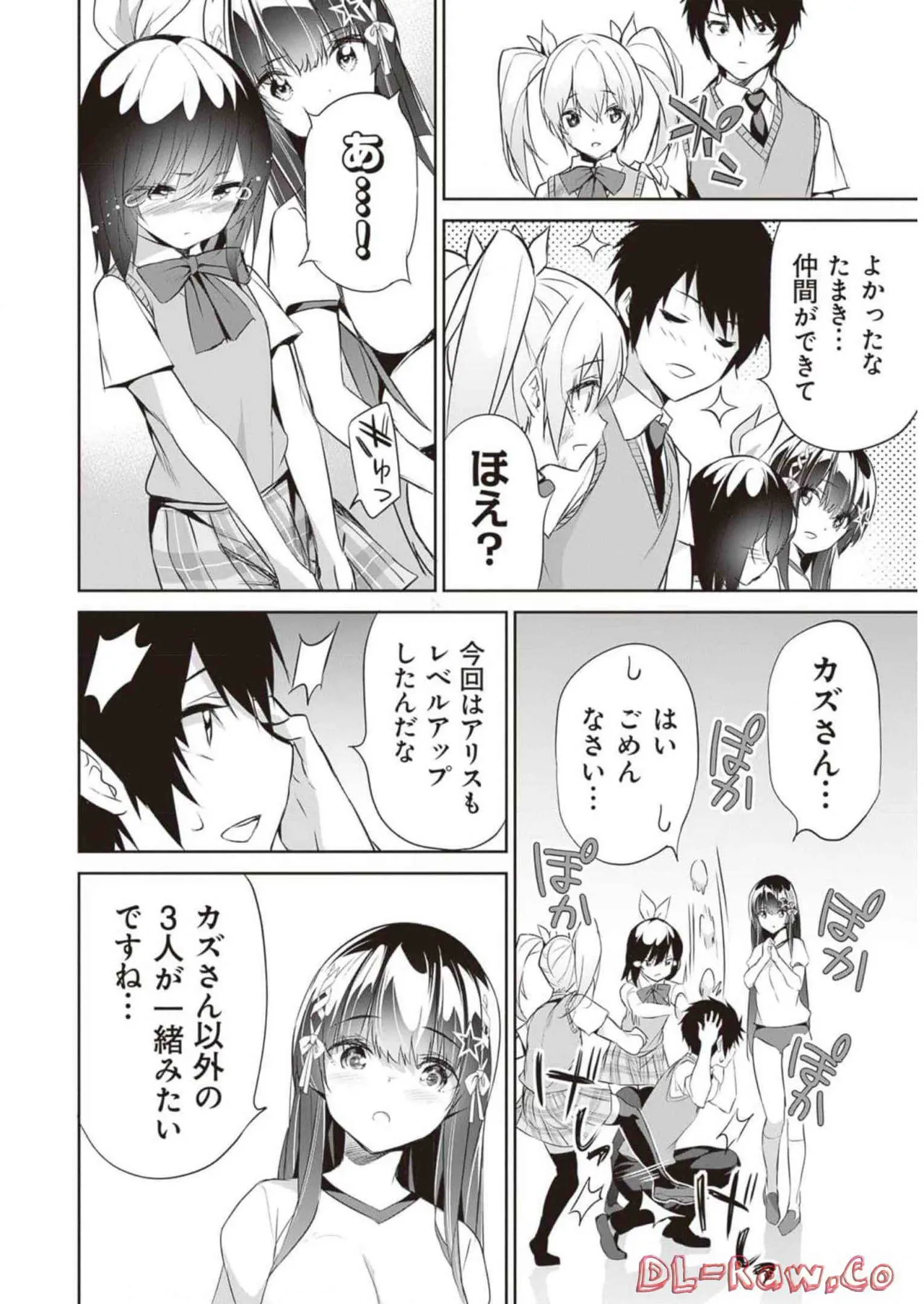 Boku wa Isekai de Fuyo Mahou to Shoukan Mahou wo Tenbin ni Kakeru Volume 2 page 188 - guro snuff hentai manga - read online free
