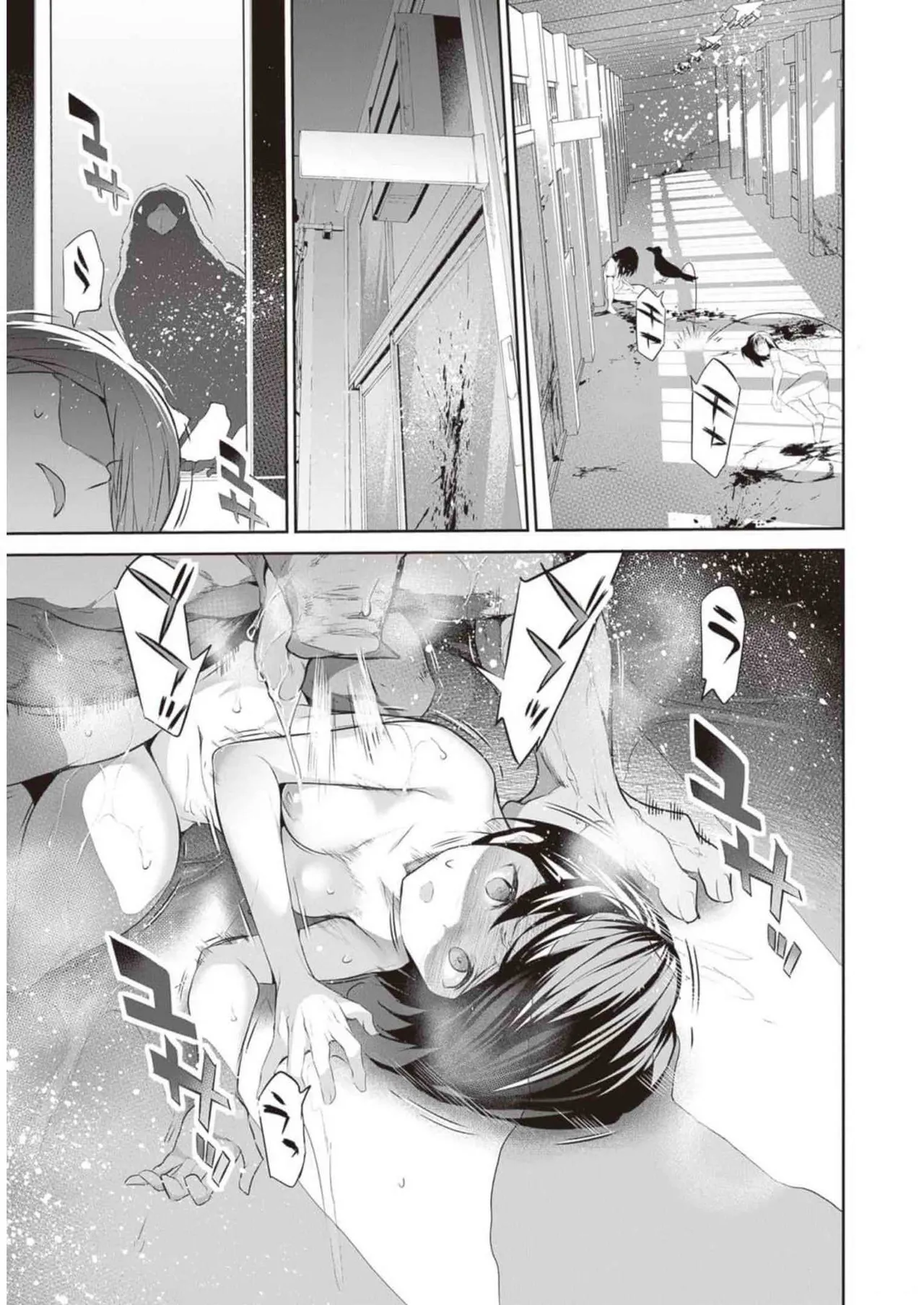 Boku wa Isekai de Fuyo Mahou to Shoukan Mahou wo Tenbin ni Kakeru Volume 2 page 89 - guro snuff hentai manga - read online free