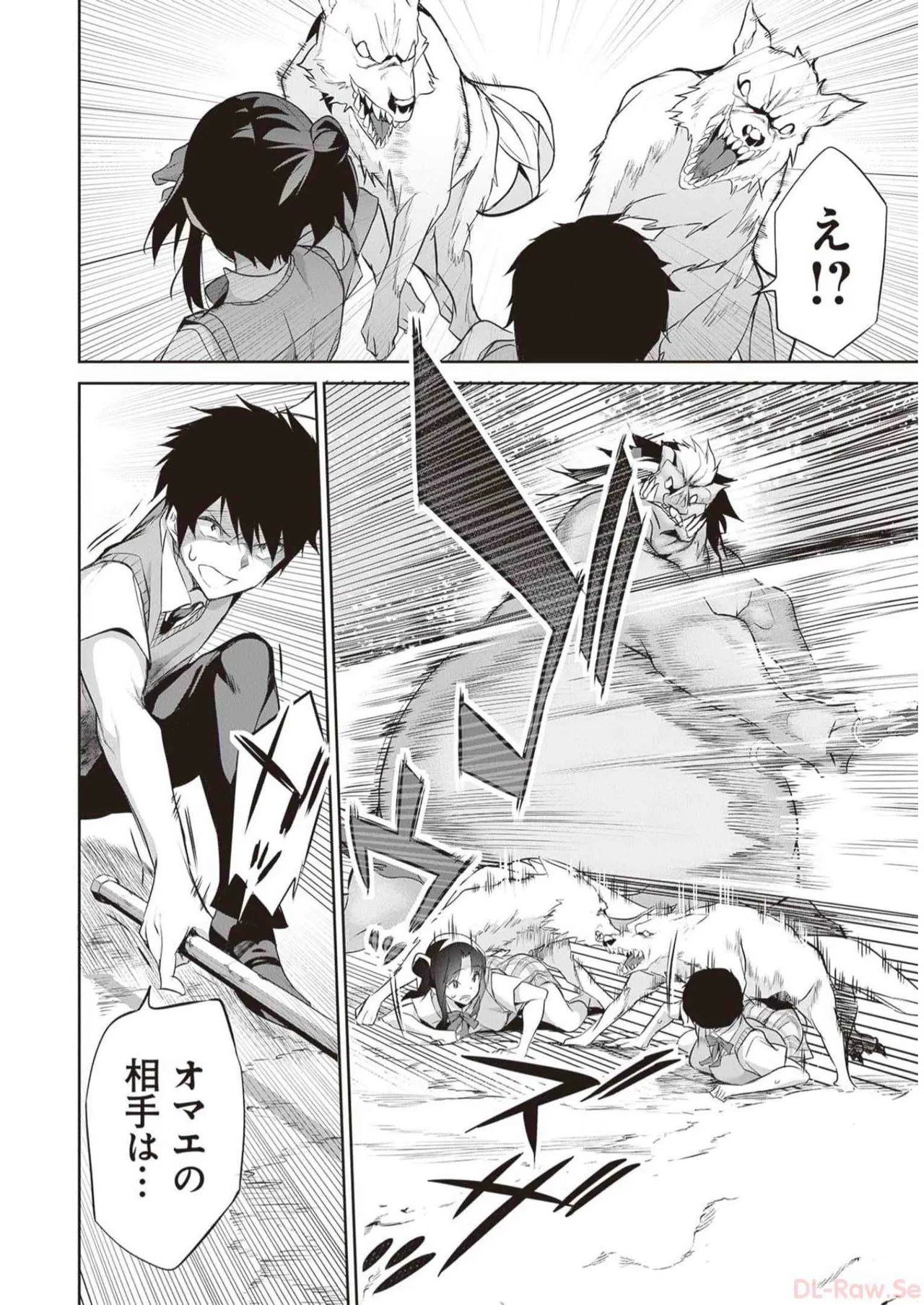 Boku wa Isekai de Fuyo Mahou to Shoukan Mahou wo Tenbin ni Kakeru Volume 3 page 130 - multi-work series tankoubon hentai manga - read online free