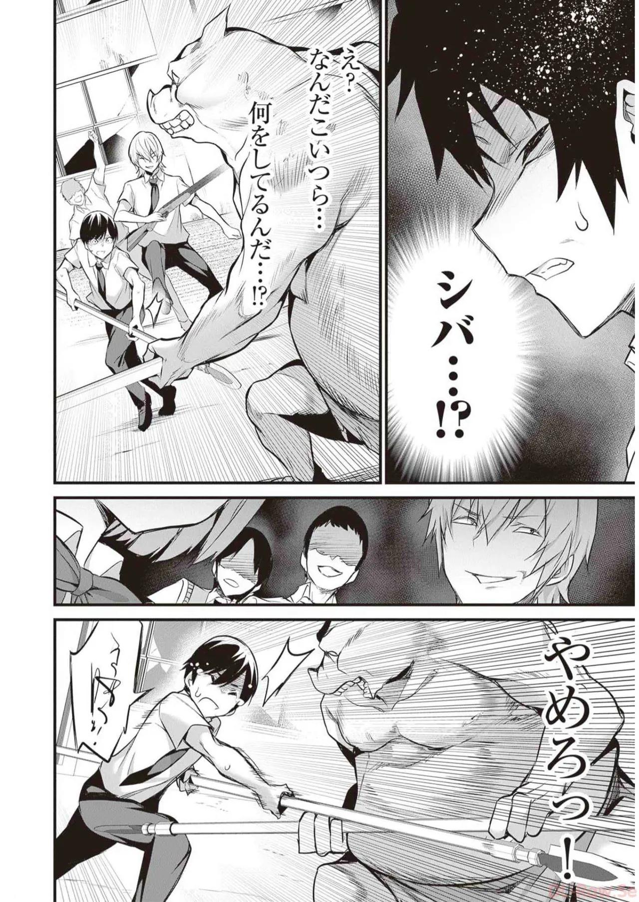 Boku wa Isekai de Fuyo Mahou to Shoukan Mahou wo Tenbin ni Kakeru Volume 3 page 186 - multi-work series tankoubon hentai manga - read online free