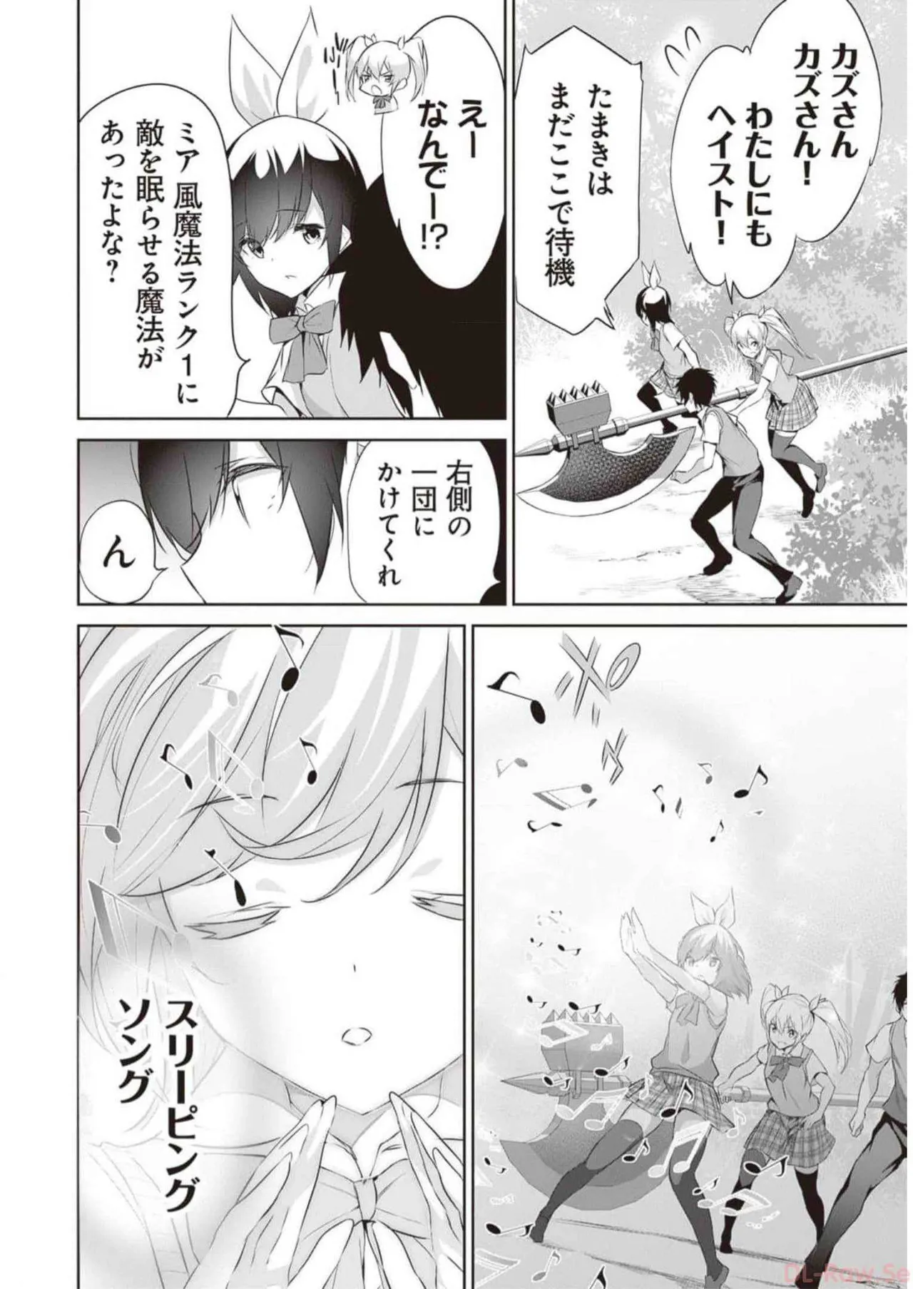 Boku wa Isekai de Fuyo Mahou to Shoukan Mahou wo Tenbin ni Kakeru Volume 3 page 38 - multi-work series tankoubon hentai manga - read online free