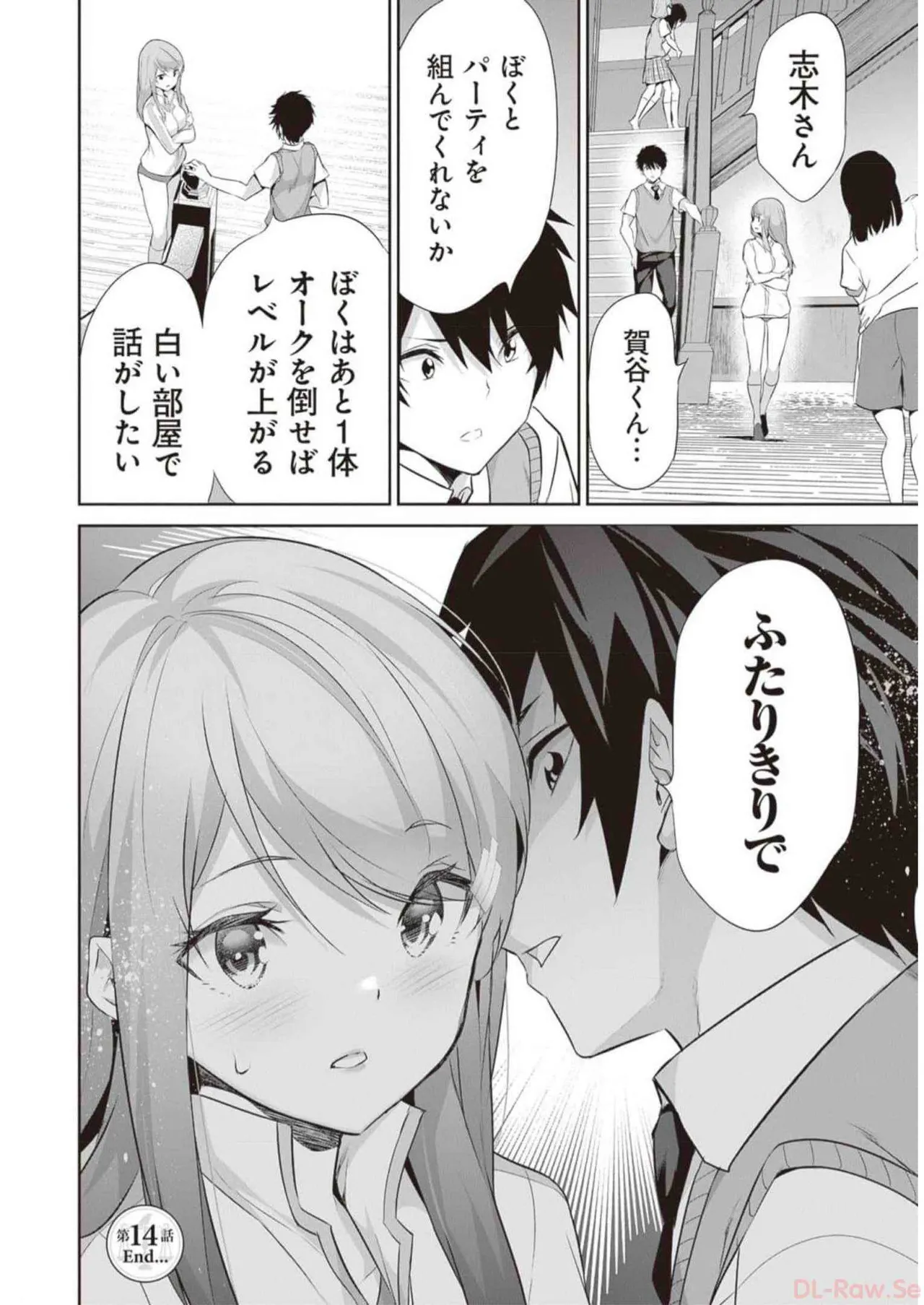 Boku wa Isekai de Fuyo Mahou to Shoukan Mahou wo Tenbin ni Kakeru Volume 3 page 54 - multi-work series tankoubon hentai manga - read online free