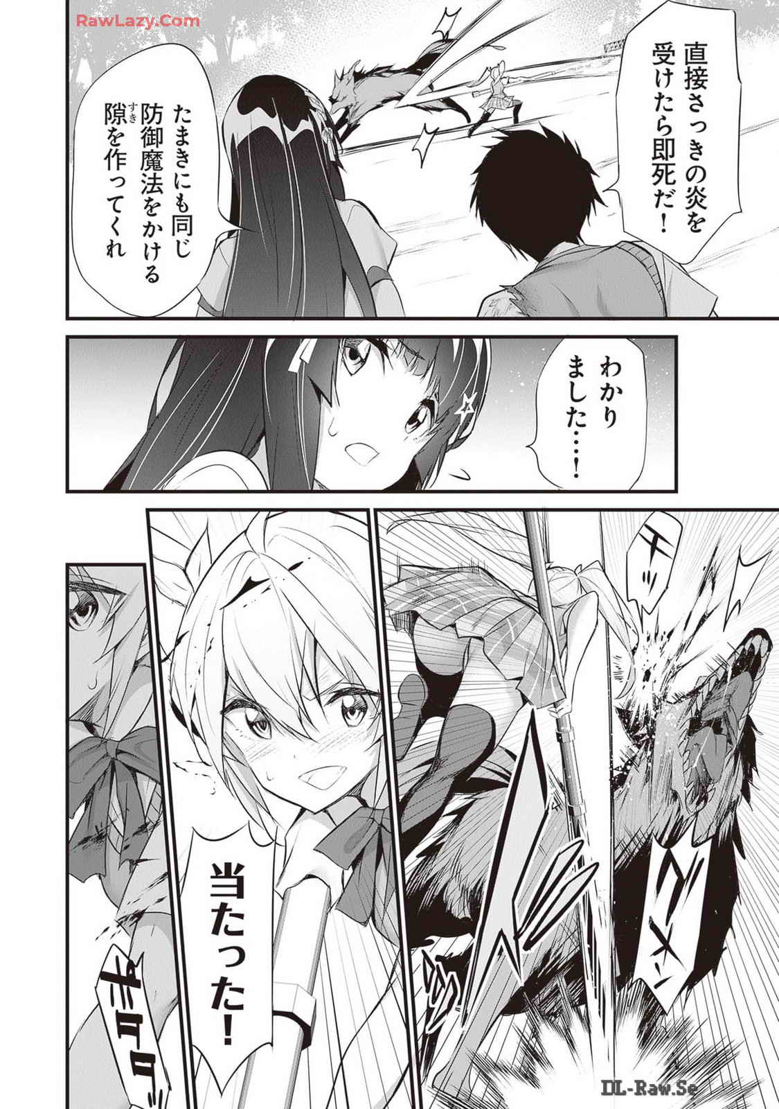 Boku wa Isekai de Fuyo Mahou to Shoukan Mahou wo Tenbin ni Kakeru Volume 4 page 102 - multi-work series tankoubon hentai manga - read online free