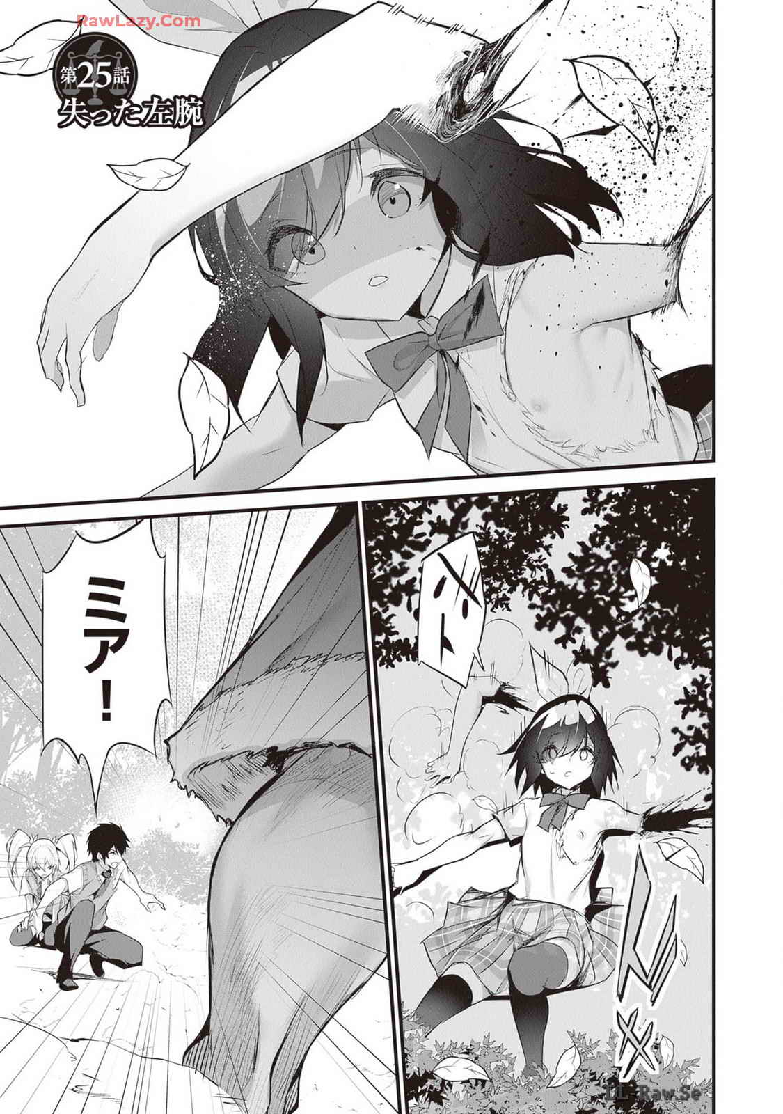 Boku wa Isekai de Fuyo Mahou to Shoukan Mahou wo Tenbin ni Kakeru Volume 4 page 123 - multi-work series tankoubon hentai manga - read online free
