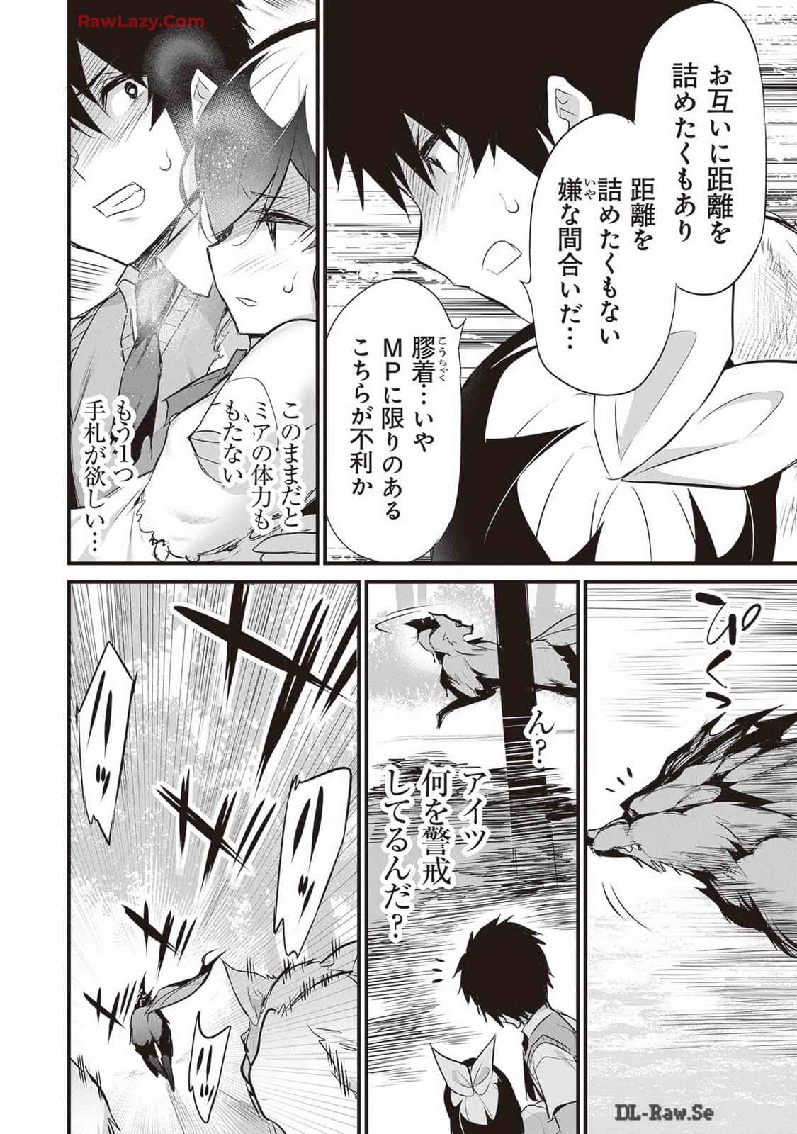 Boku wa Isekai de Fuyo Mahou to Shoukan Mahou wo Tenbin ni Kakeru Volume 4 page 140 - multi-work series tankoubon hentai manga - read online free