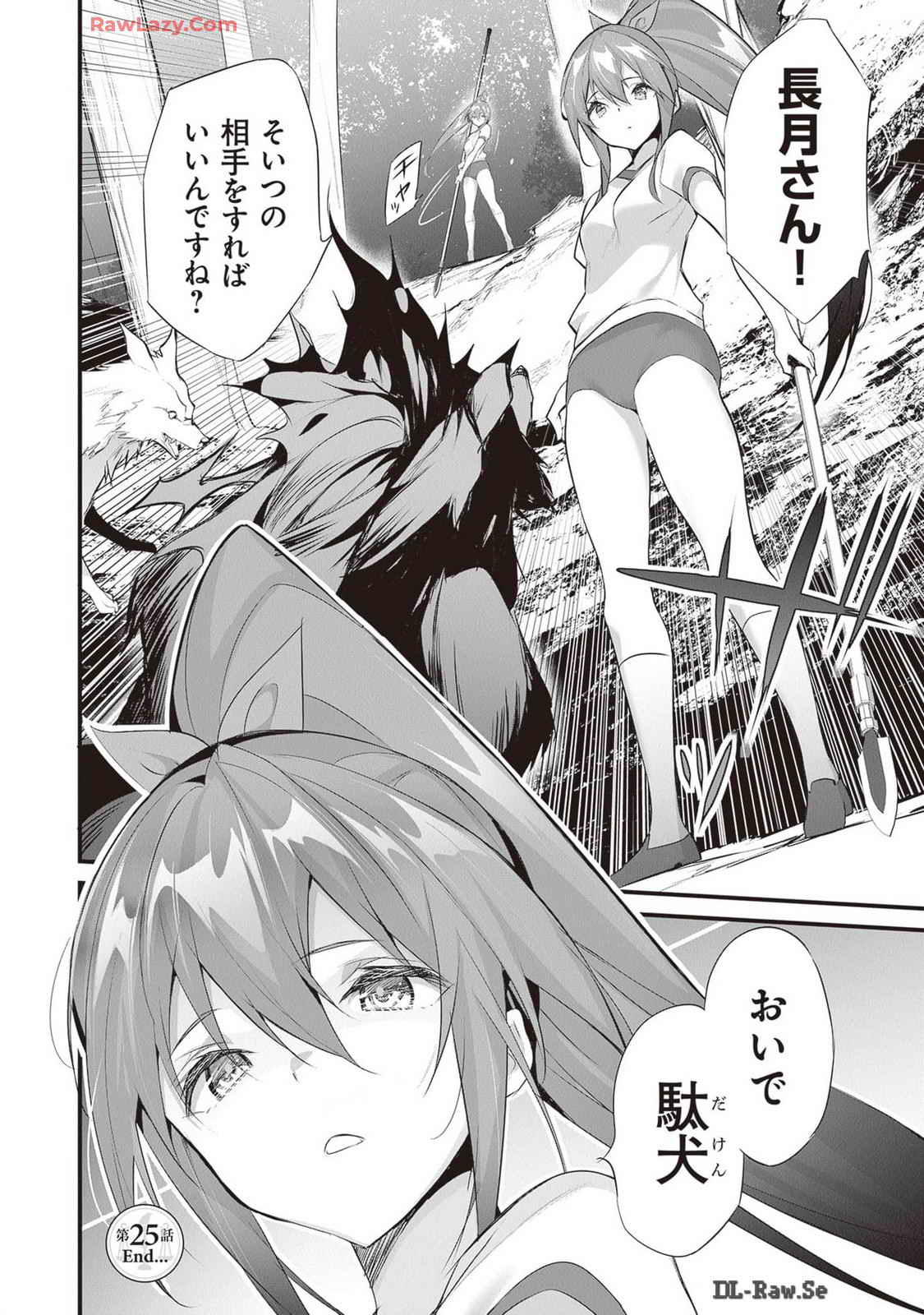 Boku wa Isekai de Fuyo Mahou to Shoukan Mahou wo Tenbin ni Kakeru Volume 4 page 142 - multi-work series tankoubon hentai manga - read online free