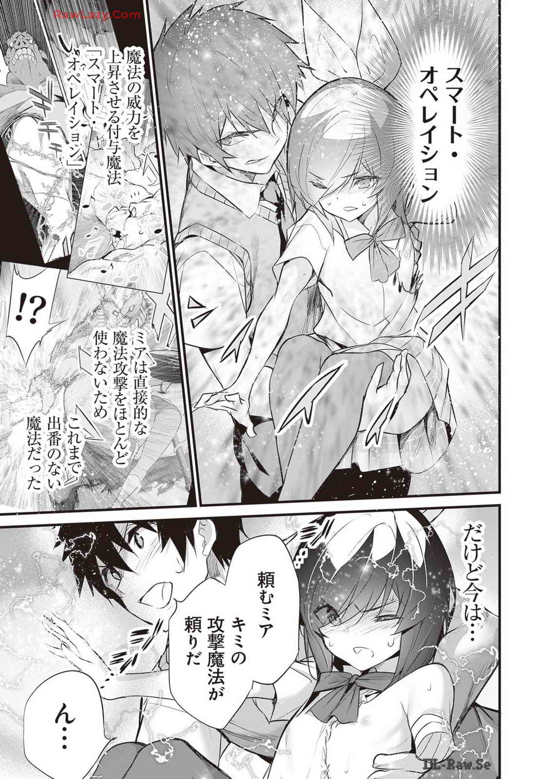 Boku wa Isekai de Fuyo Mahou to Shoukan Mahou wo Tenbin ni Kakeru Volume 4 page 147 - multi-work series tankoubon hentai manga - read online free