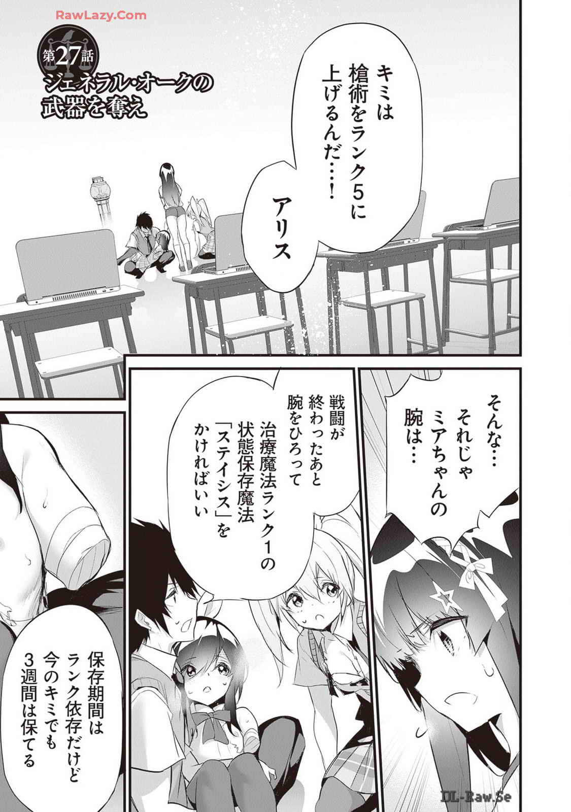 Boku wa Isekai de Fuyo Mahou to Shoukan Mahou wo Tenbin ni Kakeru Volume 4 page 165 - multi-work series tankoubon hentai manga - read online free