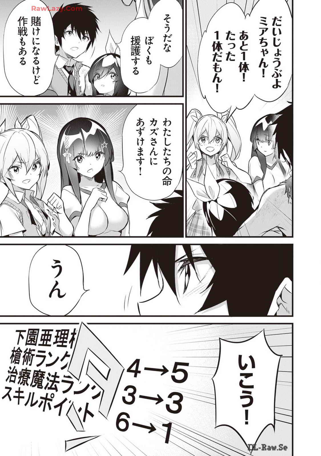 Boku wa Isekai de Fuyo Mahou to Shoukan Mahou wo Tenbin ni Kakeru Volume 4 page 171 - multi-work series tankoubon hentai manga - read online free
