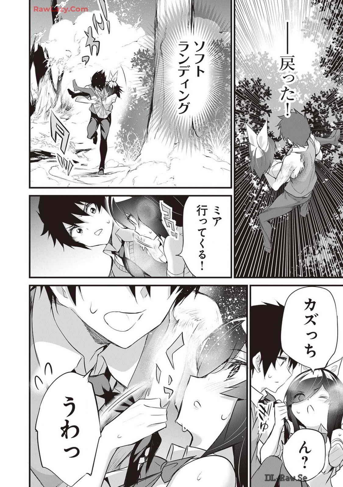 Boku wa Isekai de Fuyo Mahou to Shoukan Mahou wo Tenbin ni Kakeru Volume 4 page 172 - multi-work series tankoubon hentai manga - read online free