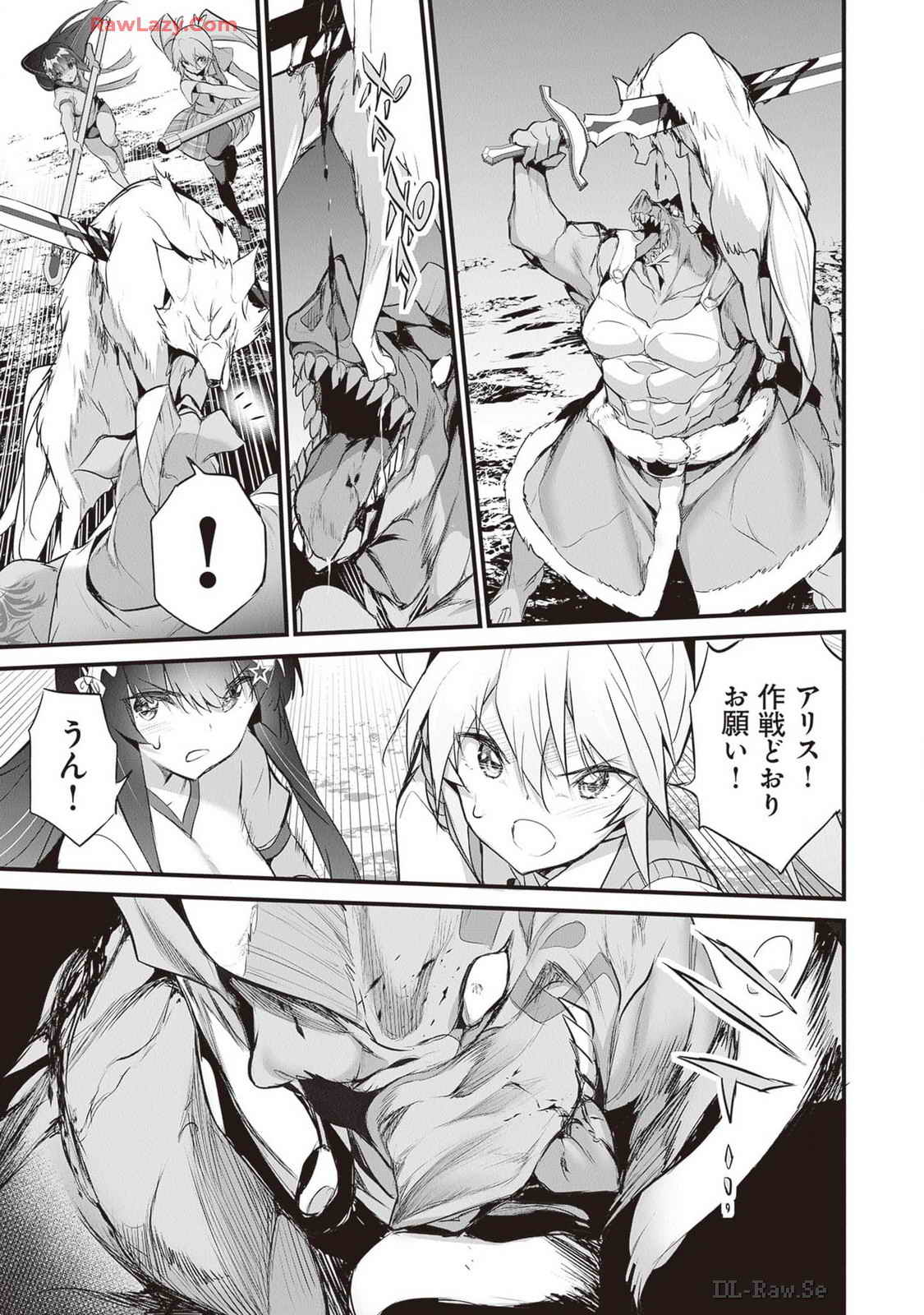 Boku wa Isekai de Fuyo Mahou to Shoukan Mahou wo Tenbin ni Kakeru Volume 4 page 183 - multi-work series tankoubon hentai manga - read online free