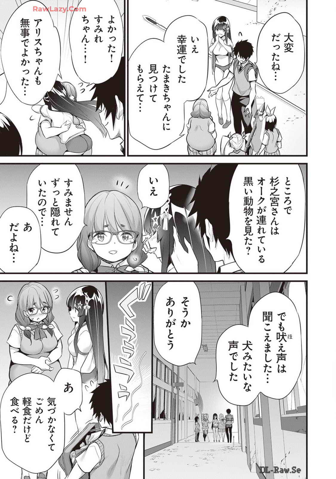 Boku wa Isekai de Fuyo Mahou to Shoukan Mahou wo Tenbin ni Kakeru Volume 4 page 45 - multi-work series tankoubon hentai manga - read online free