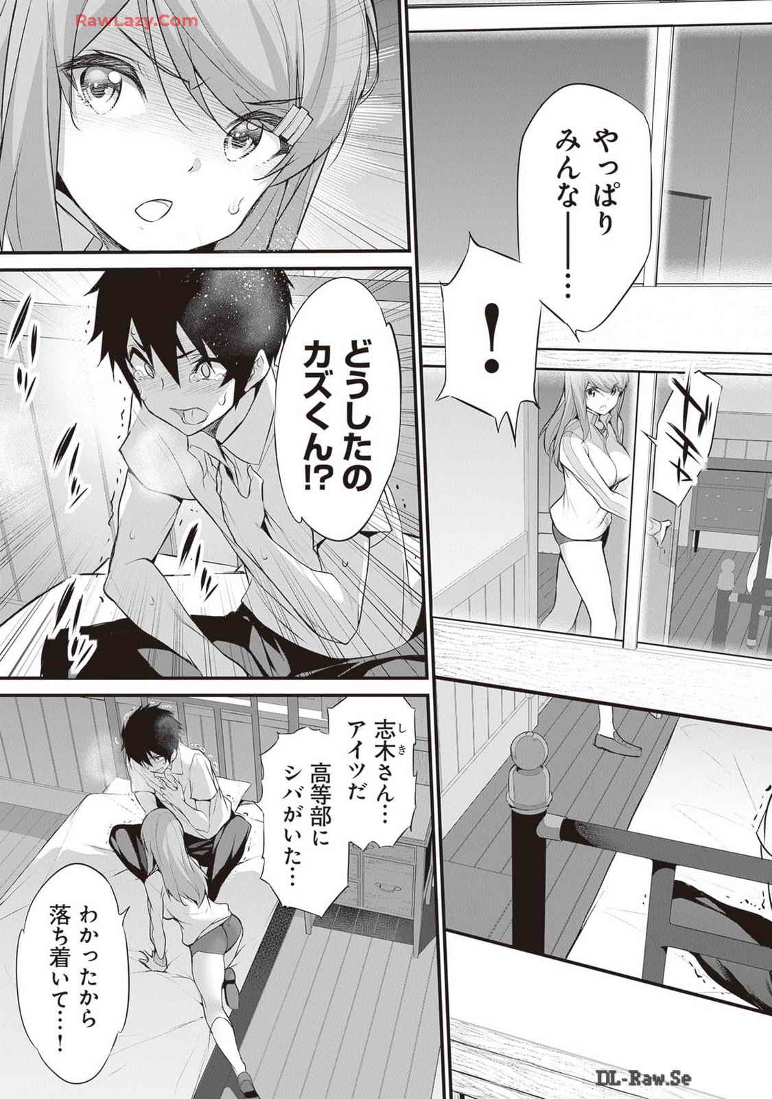 Boku wa Isekai de Fuyo Mahou to Shoukan Mahou wo Tenbin ni Kakeru Volume 4 - Page 7
