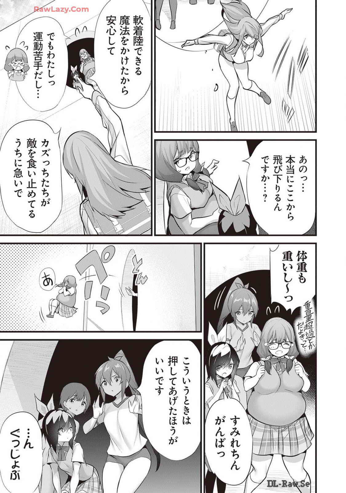 Boku wa Isekai de Fuyo Mahou to Shoukan Mahou wo Tenbin ni Kakeru Volume 4 page 85 - multi-work series tankoubon hentai manga - read online free