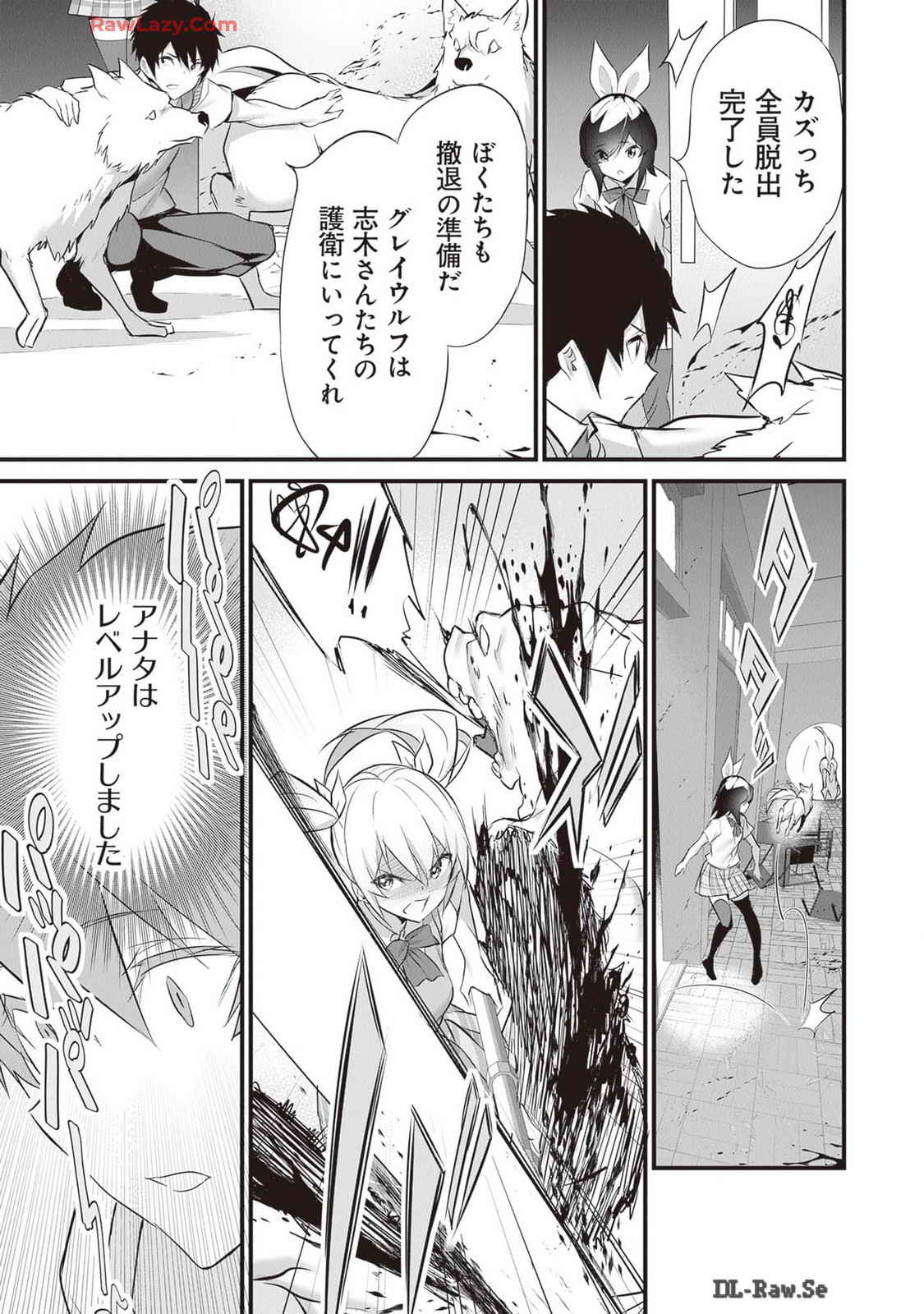 Boku wa Isekai de Fuyo Mahou to Shoukan Mahou wo Tenbin ni Kakeru Volume 4 page 87 - multi-work series tankoubon hentai manga - read online free