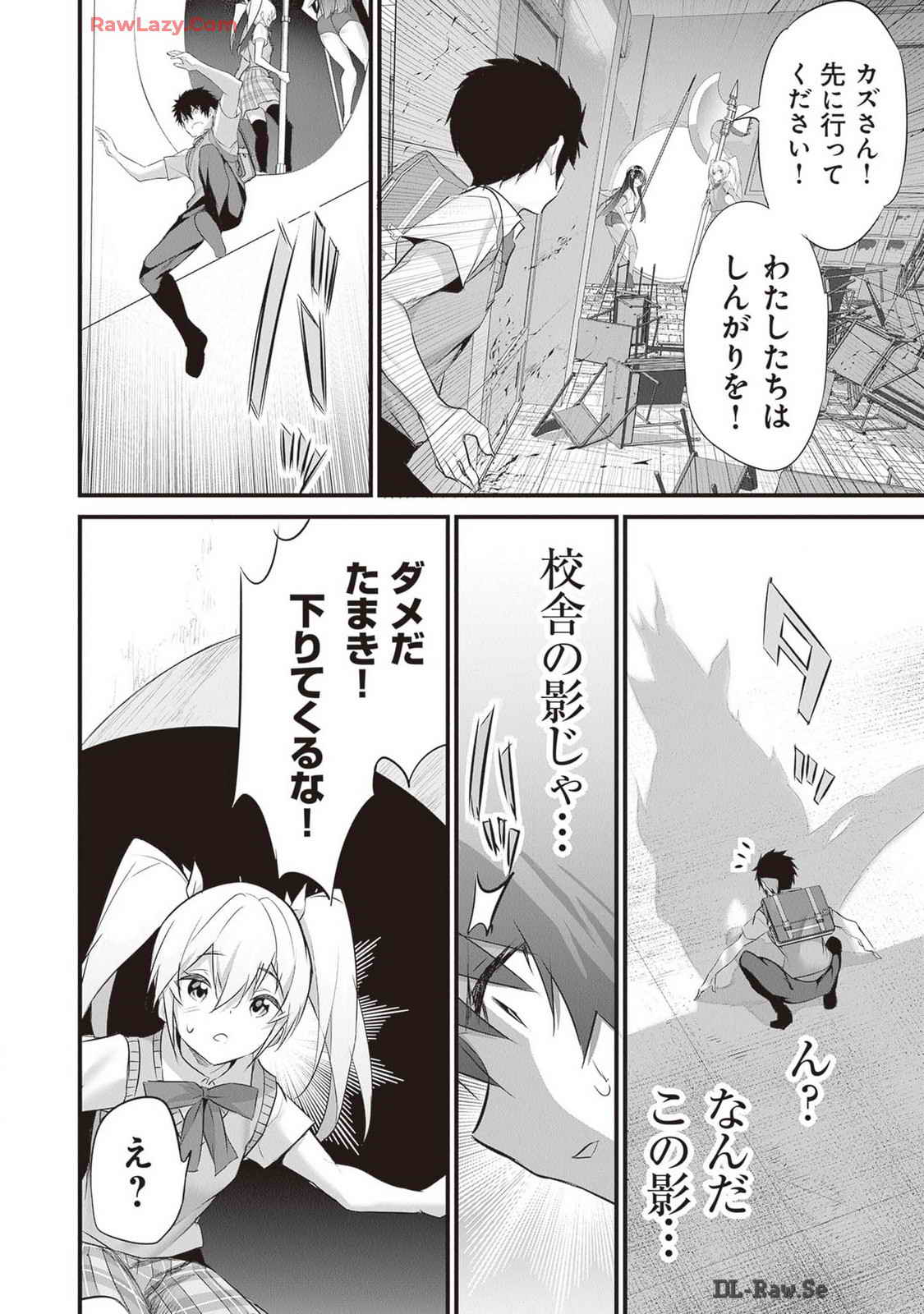 Boku wa Isekai de Fuyo Mahou to Shoukan Mahou wo Tenbin ni Kakeru Volume 4 page 90 - multi-work series tankoubon hentai manga - read online free
