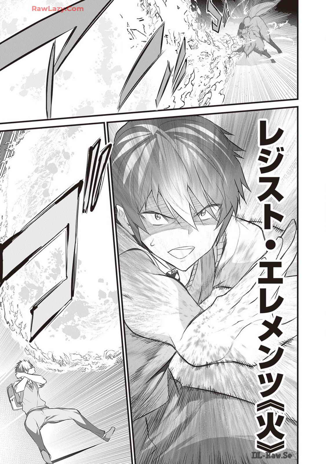 Boku wa Isekai de Fuyo Mahou to Shoukan Mahou wo Tenbin ni Kakeru Volume 4 page 95 - multi-work series tankoubon hentai manga - read online free
