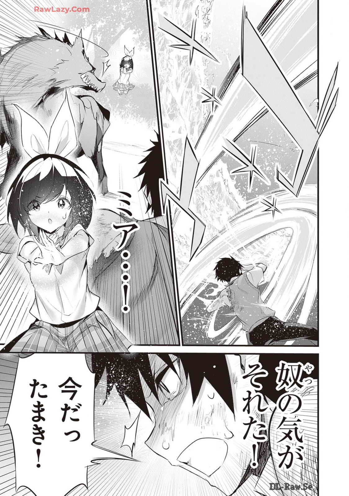 Boku wa Isekai de Fuyo Mahou to Shoukan Mahou wo Tenbin ni Kakeru Volume 4 page 99 - multi-work series tankoubon hentai manga - read online free