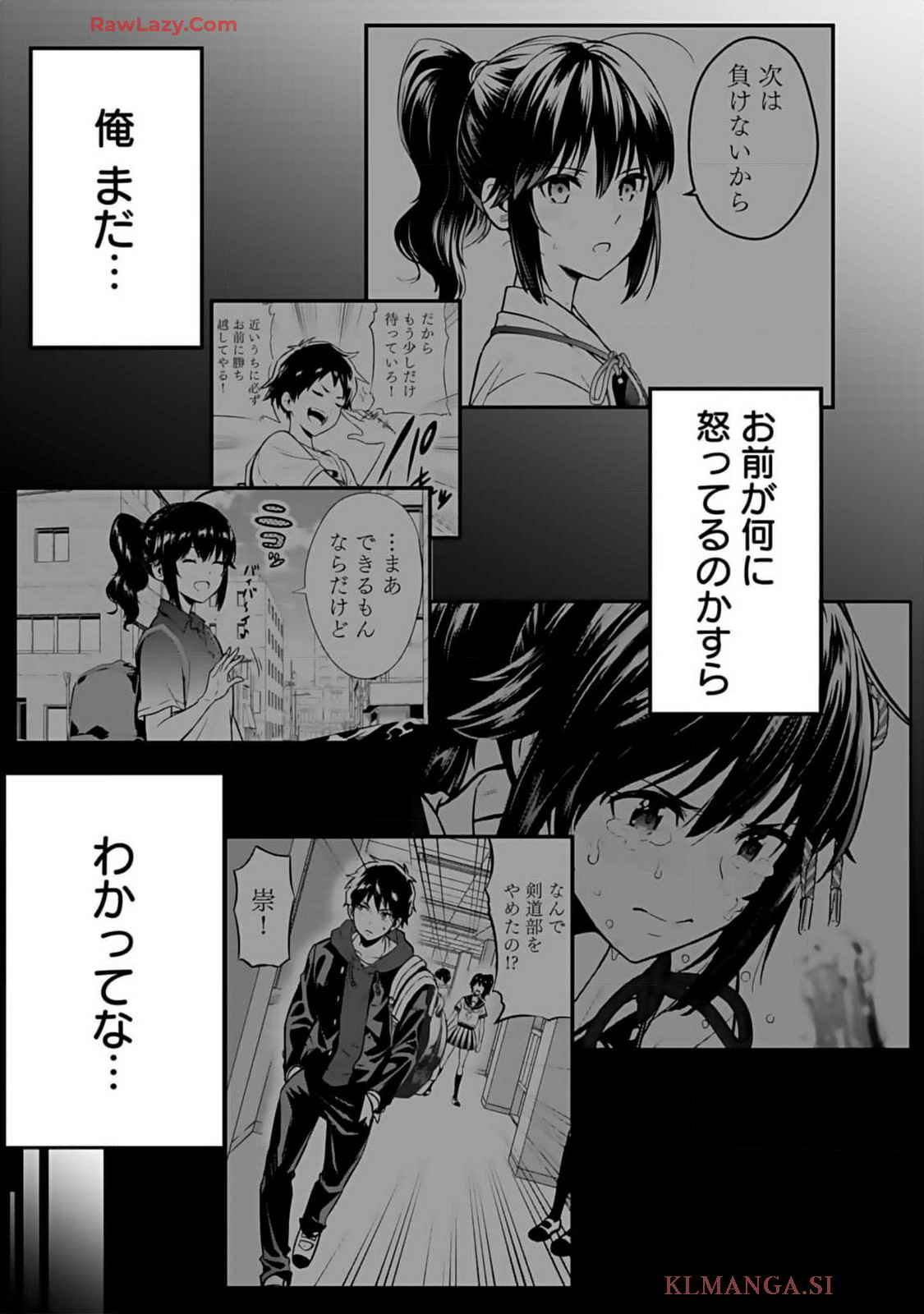 Isekai class shoukan saretara R18 no skill o kakutoku shita node, yaritai houdai sasete moraimasu! Volume 1 page 119 - kissing multi-work series hentai manga - read online free