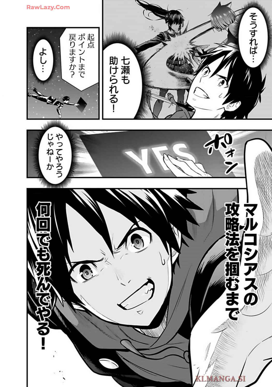 Isekai class shoukan saretara R18 no skill o kakutoku shita node, yaritai houdai sasete moraimasu! Volume 1 page 122 - kissing multi-work series hentai manga - read online free