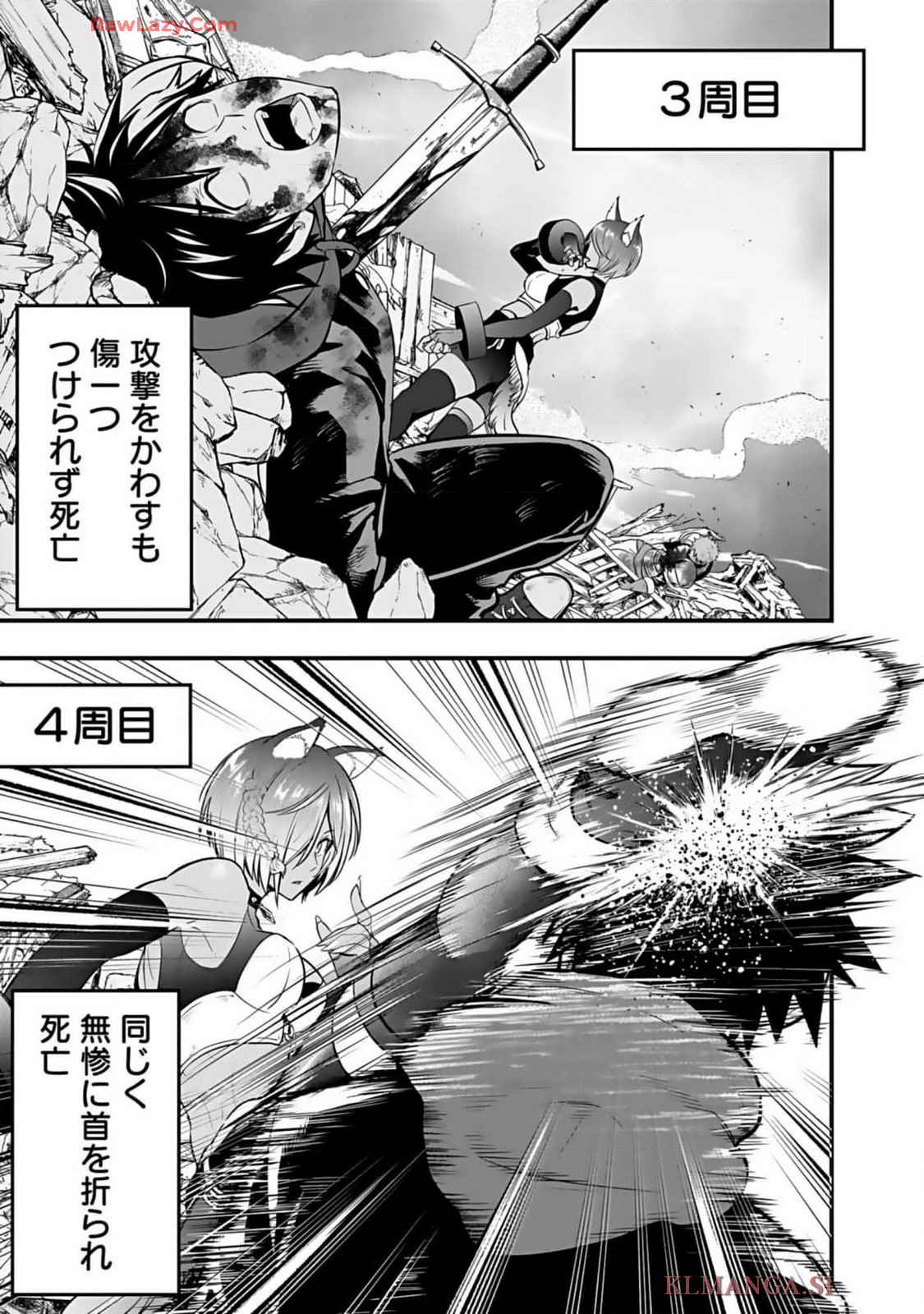 Isekai class shoukan saretara R18 no skill o kakutoku shita node, yaritai houdai sasete moraimasu! Volume 1 page 127 - kissing multi-work series hentai manga - read online free