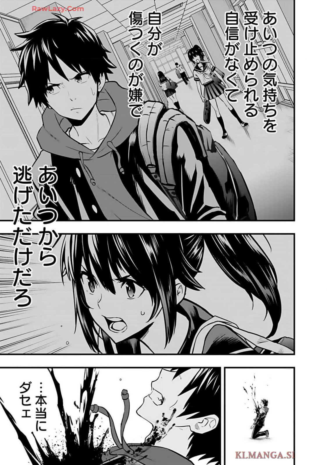 Isekai class shoukan saretara R18 no skill o kakutoku shita node, yaritai houdai sasete moraimasu! Volume 1 page 133 - kissing multi-work series hentai manga - read online free