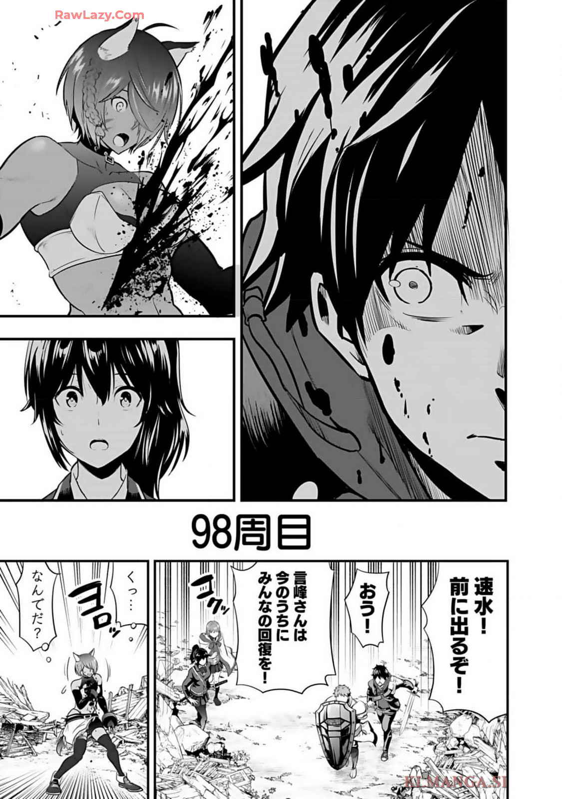 Isekai class shoukan saretara R18 no skill o kakutoku shita node, yaritai houdai sasete moraimasu! Volume 1 page 137 - kissing multi-work series hentai manga - read online free