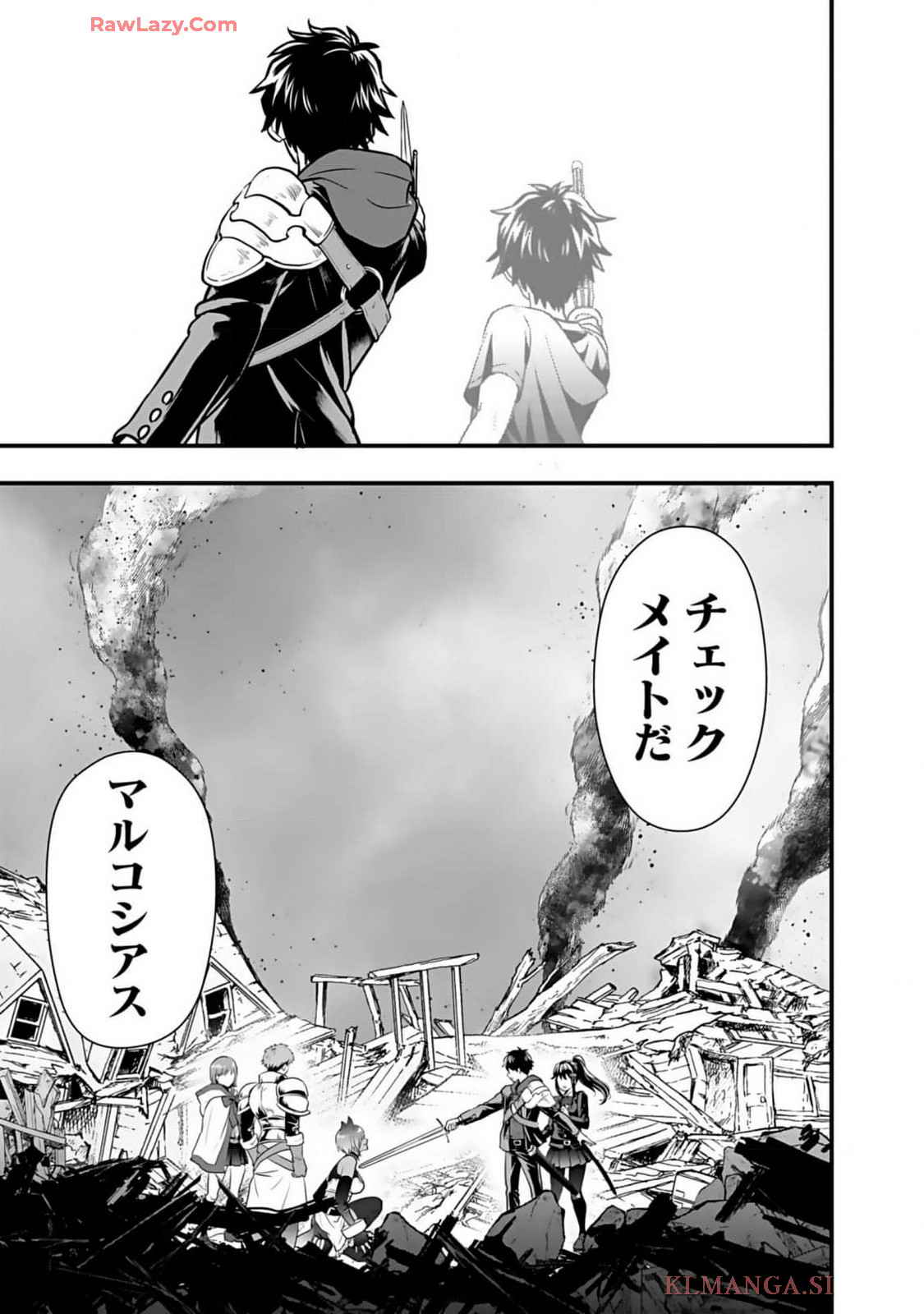 Isekai class shoukan saretara R18 no skill o kakutoku shita node, yaritai houdai sasete moraimasu! Volume 1 page 141 - kissing multi-work series hentai manga - read online free