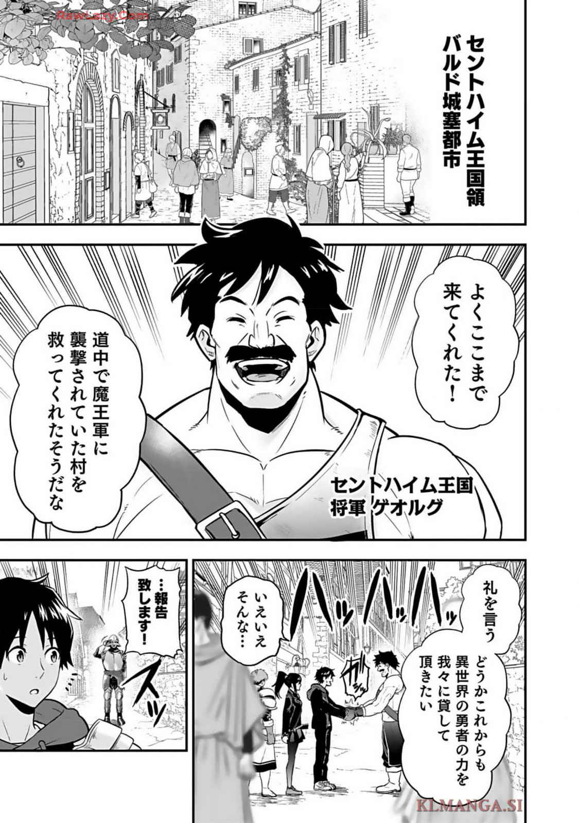 Isekai class shoukan saretara R18 no skill o kakutoku shita node, yaritai houdai sasete moraimasu! Volume 1 page 151 - kissing multi-work series hentai manga - read online free