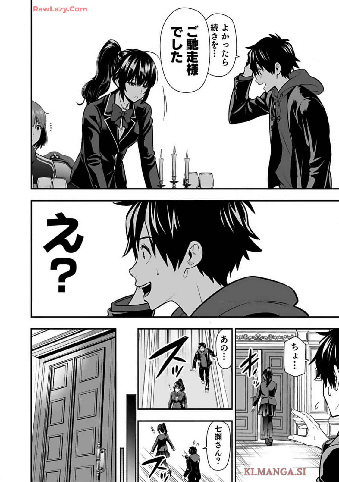 Isekai class shoukan saretara R18 no skill o kakutoku shita node, yaritai houdai sasete moraimasu! Volume 1 page 158 - kissing multi-work series hentai manga - read online free