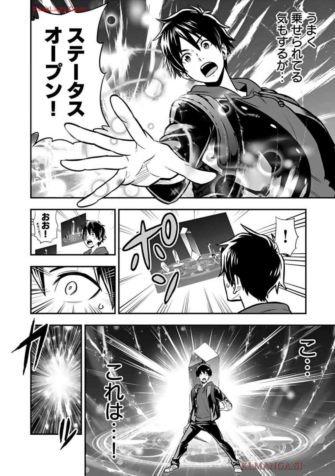 Isekai class shoukan saretara R18 no skill o kakutoku shita node, yaritai houdai sasete moraimasu! Volume 1 page 16 - kissing multi-work series hentai manga - read online free