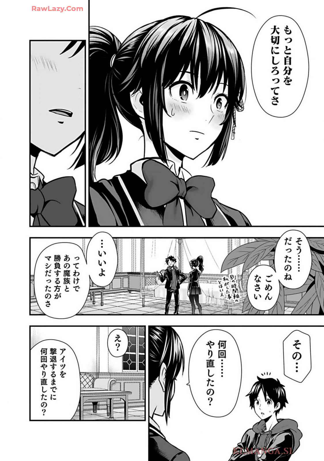 Isekai class shoukan saretara R18 no skill o kakutoku shita node, yaritai houdai sasete moraimasu! Volume 1 page 164 - kissing multi-work series hentai manga - read online free