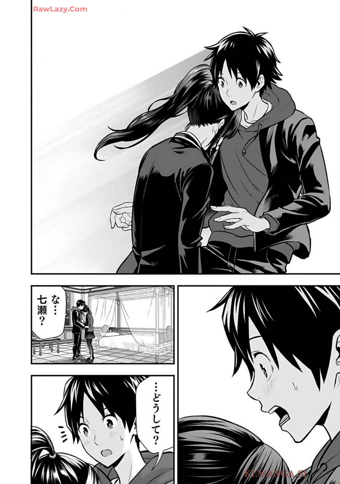 Isekai class shoukan saretara R18 no skill o kakutoku shita node, yaritai houdai sasete moraimasu! Volume 1 page 166 - kissing multi-work series hentai manga - read online free