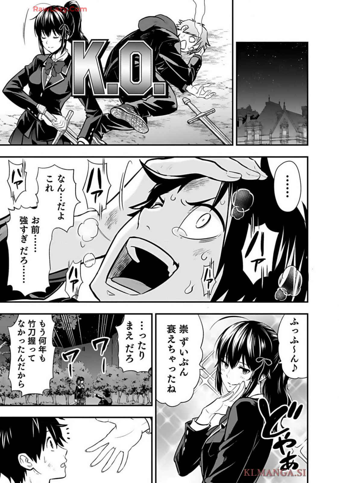 Isekai class shoukan saretara R18 no skill o kakutoku shita node, yaritai houdai sasete moraimasu! Volume 1 page 173 - kissing multi-work series hentai manga - read online free