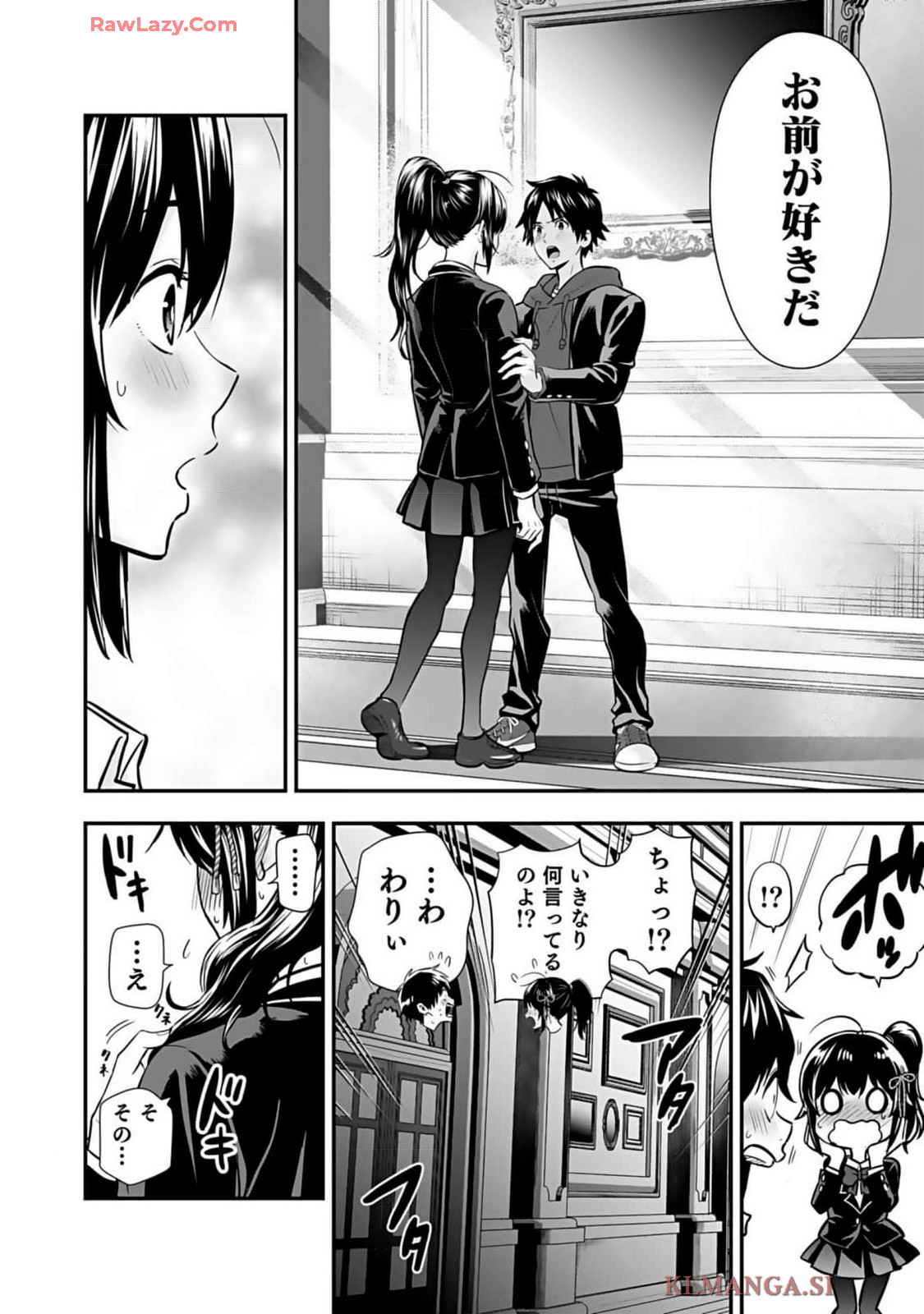 Isekai class shoukan saretara R18 no skill o kakutoku shita node, yaritai houdai sasete moraimasu! Volume 1 page 184 - kissing multi-work series hentai manga - read online free