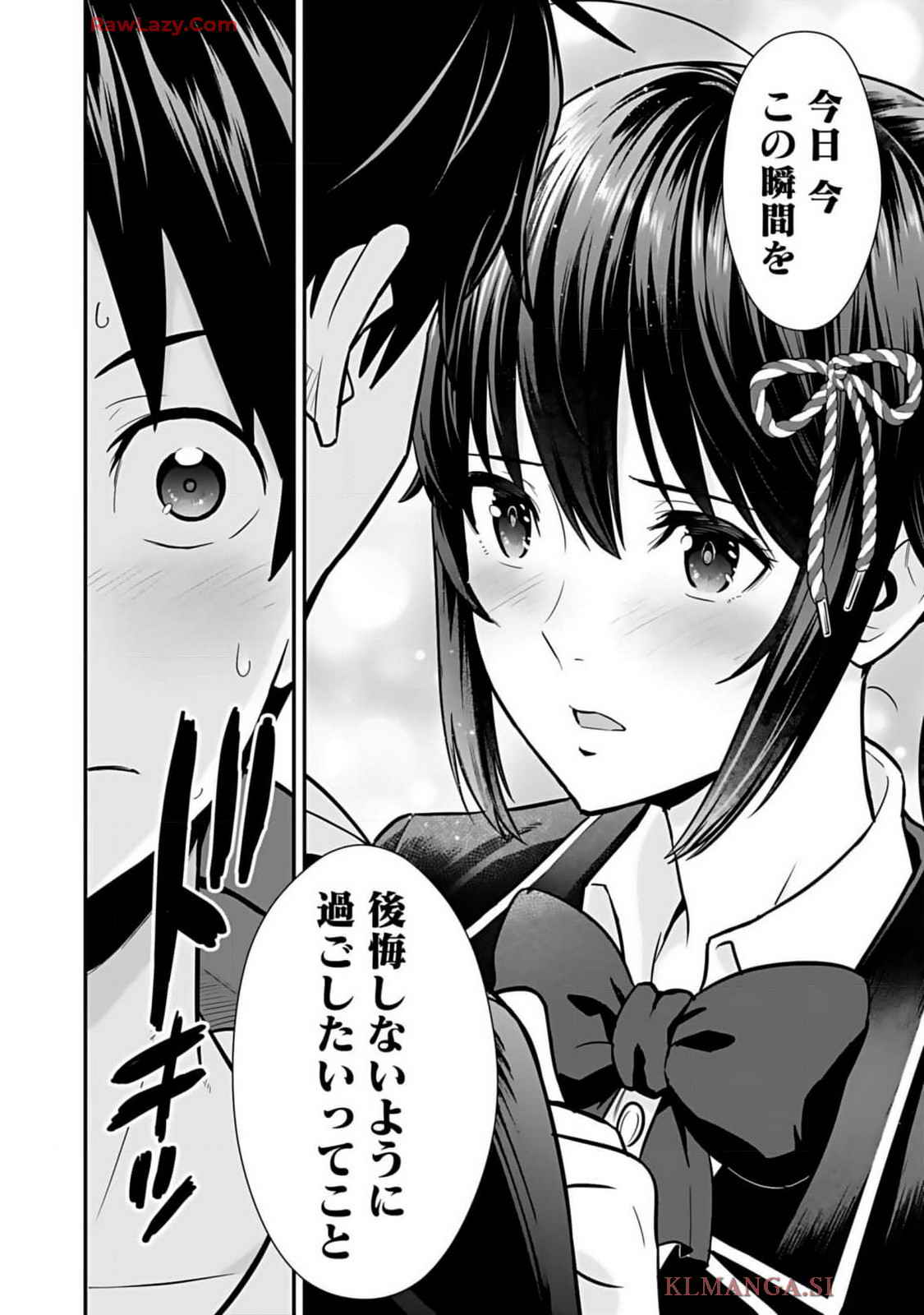 Isekai class shoukan saretara R18 no skill o kakutoku shita node, yaritai houdai sasete moraimasu! Volume 1 page 192 - kissing multi-work series hentai manga - read online free