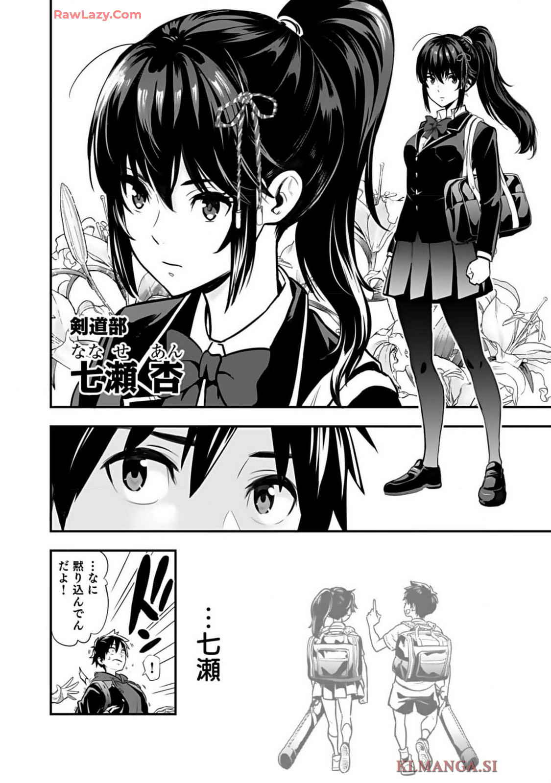 Isekai class shoukan saretara R18 no skill o kakutoku shita node, yaritai houdai sasete moraimasu! Volume 1 page 22 - kissing multi-work series hentai manga - read online free