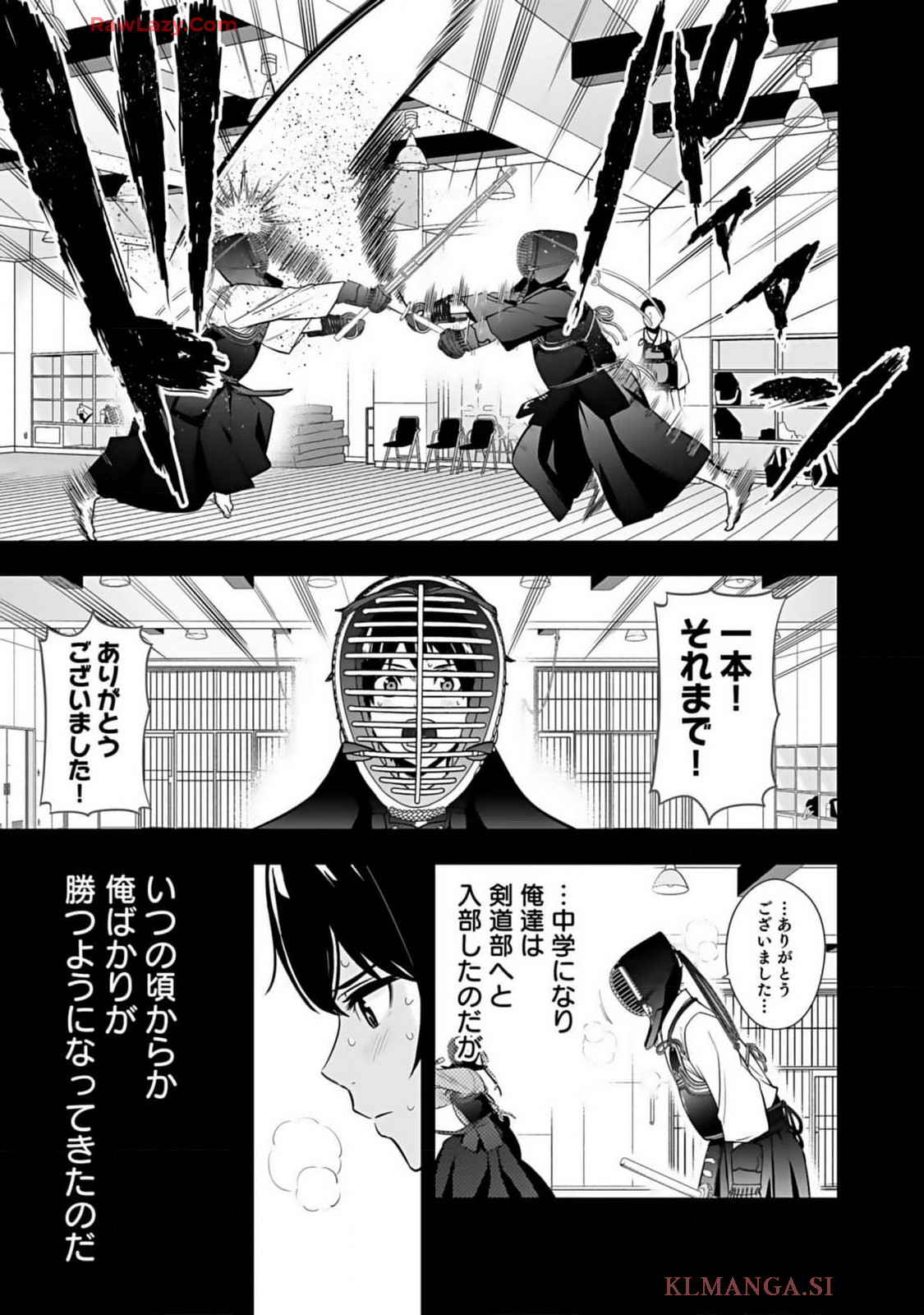 Isekai class shoukan saretara R18 no skill o kakutoku shita node, yaritai houdai sasete moraimasu! Volume 1 page 37 - kissing multi-work series hentai manga - read online free