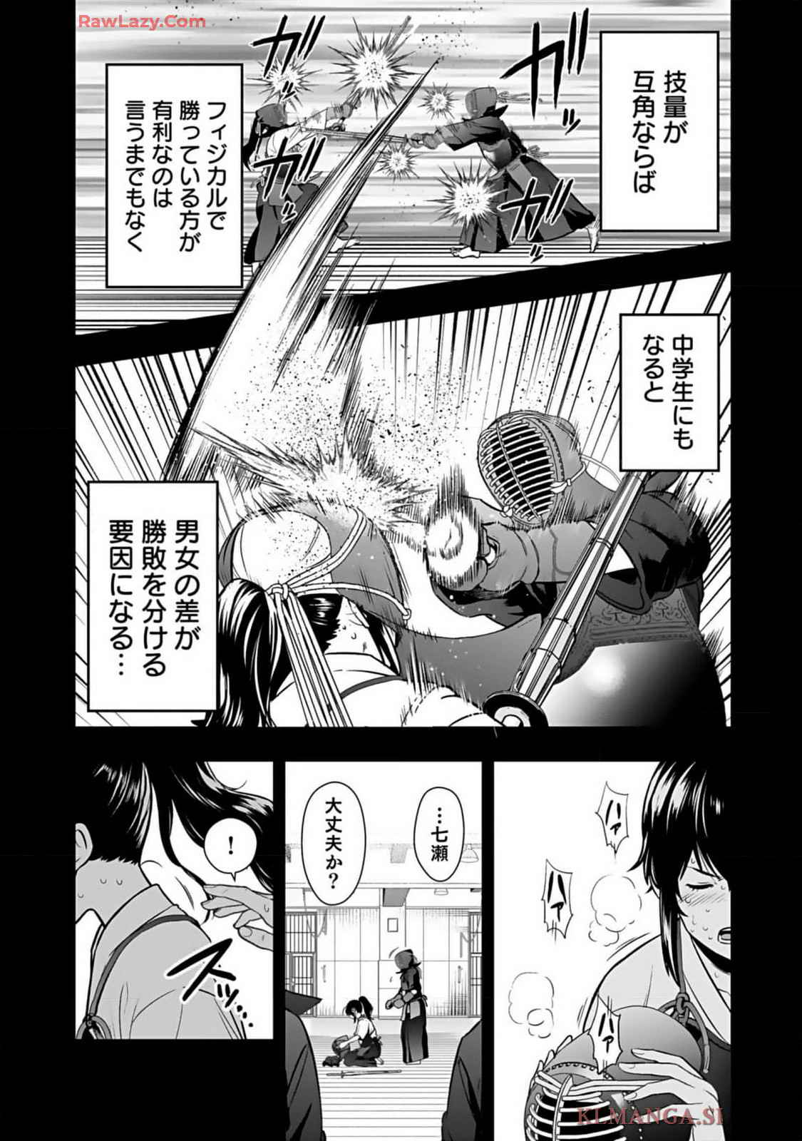 Isekai class shoukan saretara R18 no skill o kakutoku shita node, yaritai houdai sasete moraimasu! Volume 1 page 38 - kissing multi-work series hentai manga - read online free
